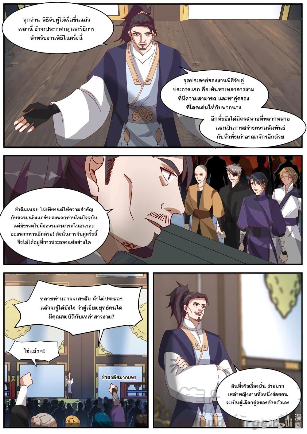 Manga-lc-com อ่านมังงะ อ่านการ์ตูน ออนไลน์ ฟรี Martial God Asura ตอนที่ 1 2 3 4 5 6 7 8 9 10 11 12 13 14 ฟรี ไม่มีโฆษณา Manga-lc - อ่าน มังงะ อ่าน การ์ตูน ออนไลน์ อ่านมังงะ ฟรี