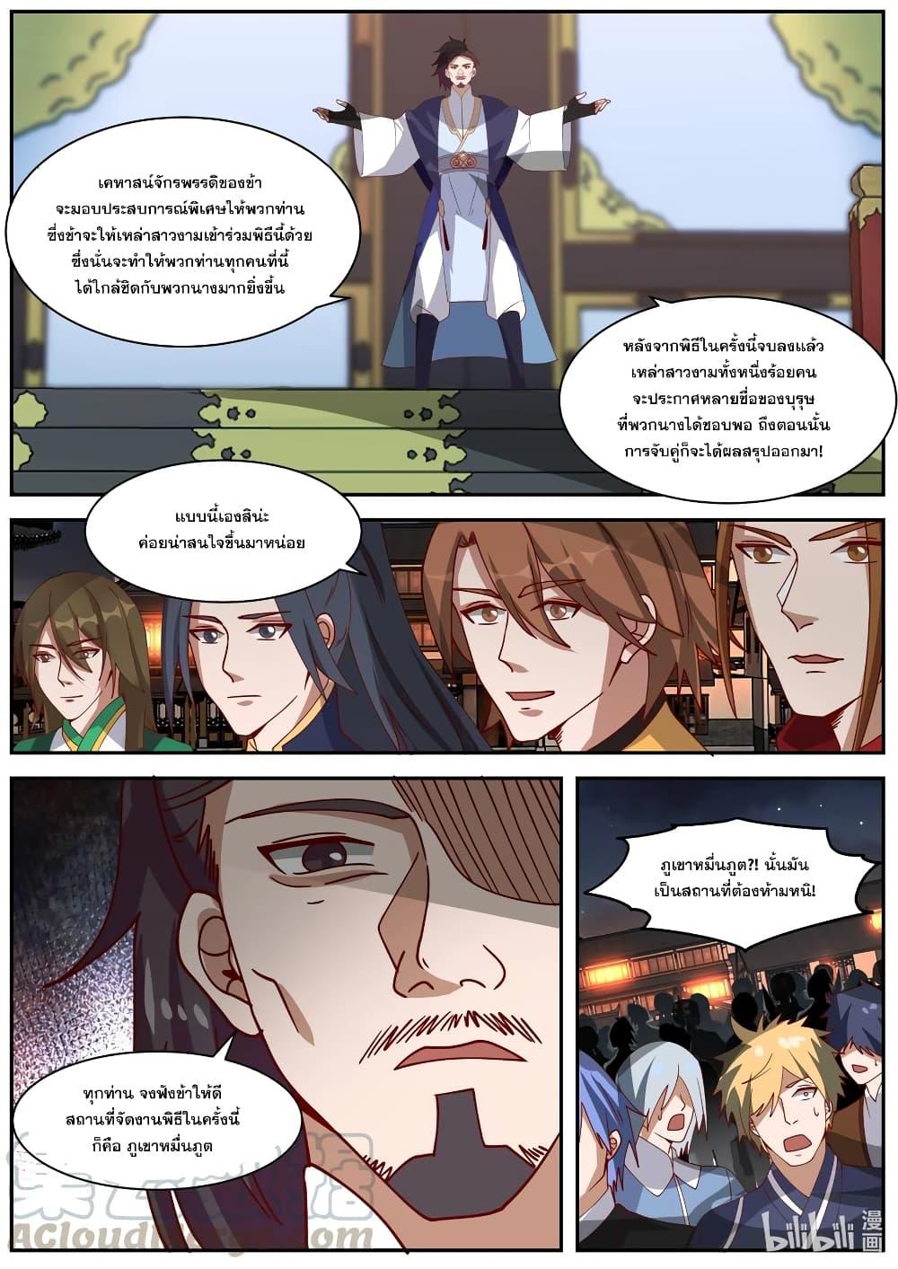 Manga-lc-com อ่านมังงะ อ่านการ์ตูน ออนไลน์ ฟรี Martial God Asura ตอนที่ 1 2 3 4 5 6 7 8 9 10 11 12 13 14 ฟรี ไม่มีโฆษณา Manga-lc - อ่าน มังงะ อ่าน การ์ตูน ออนไลน์ อ่านมังงะ ฟรี