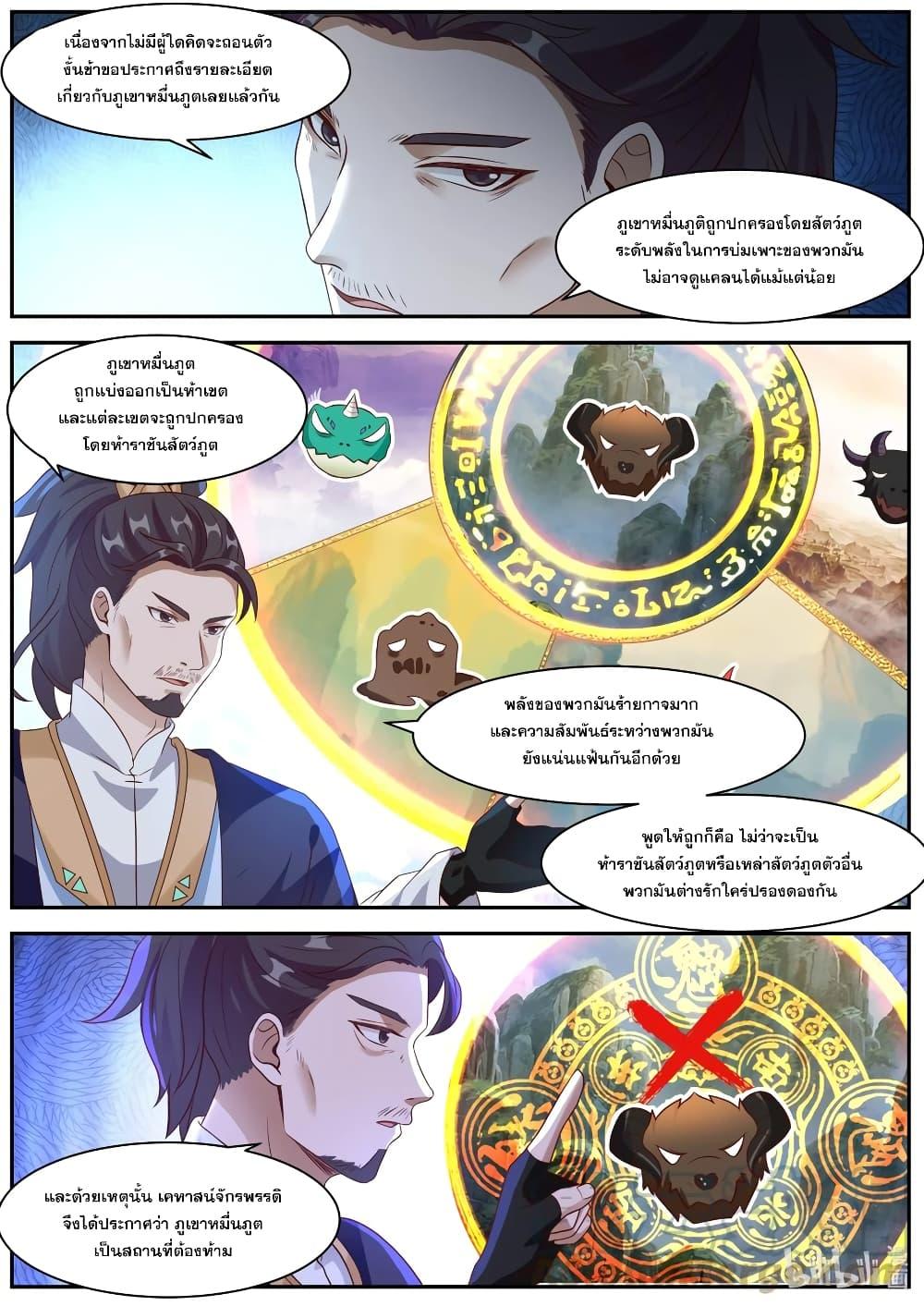 Manga-lc-com อ่านมังงะ อ่านการ์ตูน ออนไลน์ ฟรี Martial God Asura ตอนที่ 1 2 3 4 5 6 7 8 9 10 11 12 13 14 ฟรี ไม่มีโฆษณา Manga-lc - อ่าน มังงะ อ่าน การ์ตูน ออนไลน์ อ่านมังงะ ฟรี