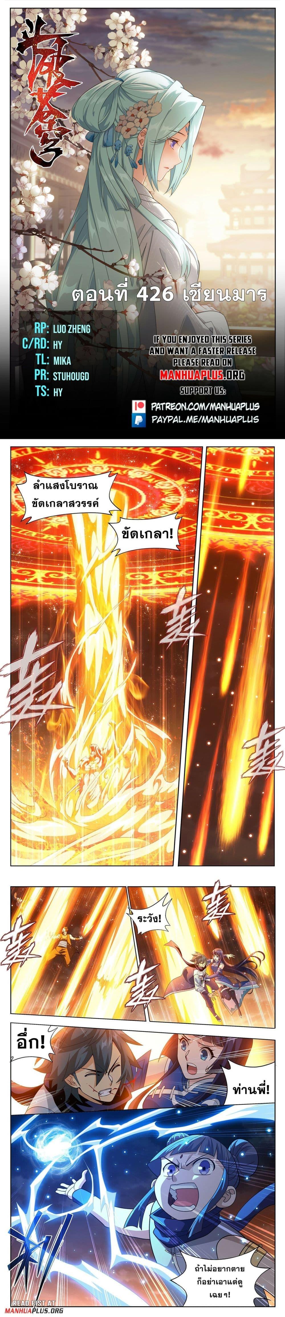 Manga-lc-com อ่านมังงะ อ่านการ์ตูน ออนไลน์ ฟรี Doupo Cangqiong ตอนที่ 1 2 3 4 5 6 7 8 9 10 11 12 13 14 ฟรี ไม่มีโฆษณา Manga-lc - อ่าน มังงะ อ่าน การ์ตูน ออนไลน์ อ่านมังงะ ฟรี