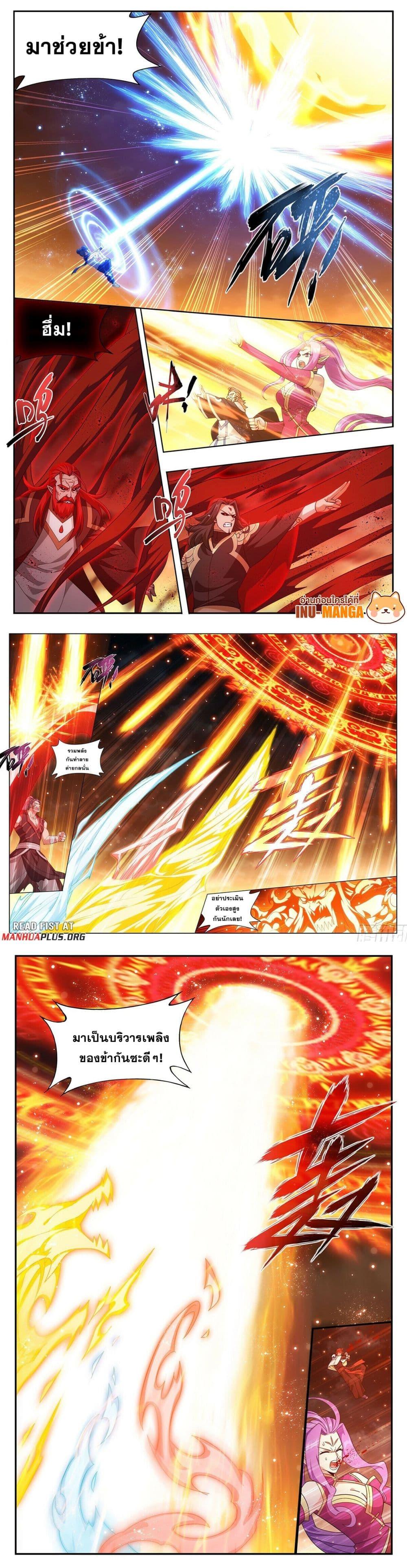 Manga-lc-com อ่านมังงะ อ่านการ์ตูน ออนไลน์ ฟรี Doupo Cangqiong ตอนที่ 1 2 3 4 5 6 7 8 9 10 11 12 13 14 ฟรี ไม่มีโฆษณา Manga-lc - อ่าน มังงะ อ่าน การ์ตูน ออนไลน์ อ่านมังงะ ฟรี