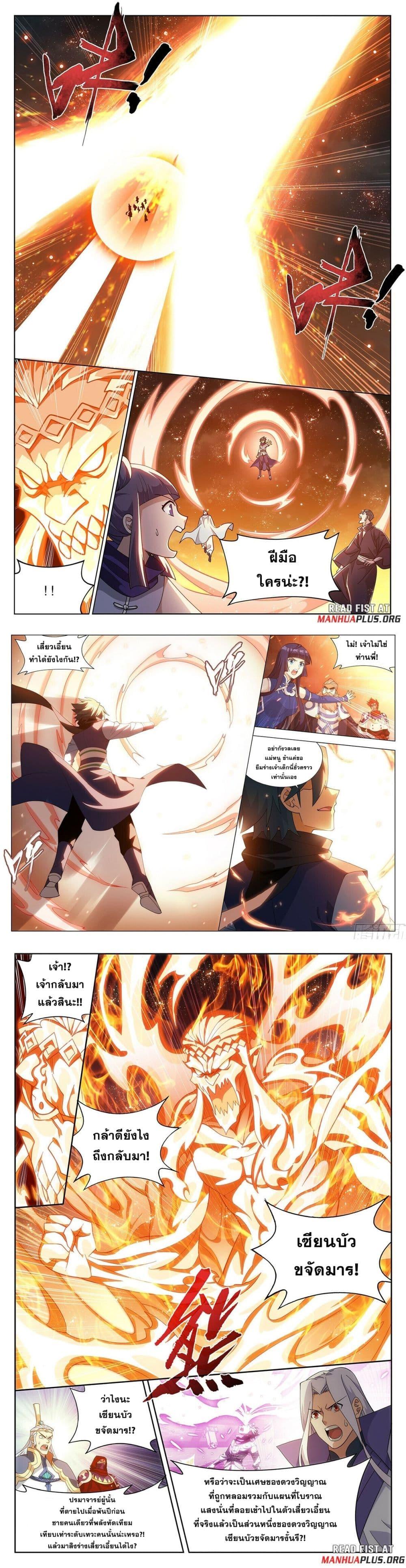 Manga-lc-com อ่านมังงะ อ่านการ์ตูน ออนไลน์ ฟรี Doupo Cangqiong ตอนที่ 1 2 3 4 5 6 7 8 9 10 11 12 13 14 ฟรี ไม่มีโฆษณา Manga-lc - อ่าน มังงะ อ่าน การ์ตูน ออนไลน์ อ่านมังงะ ฟรี