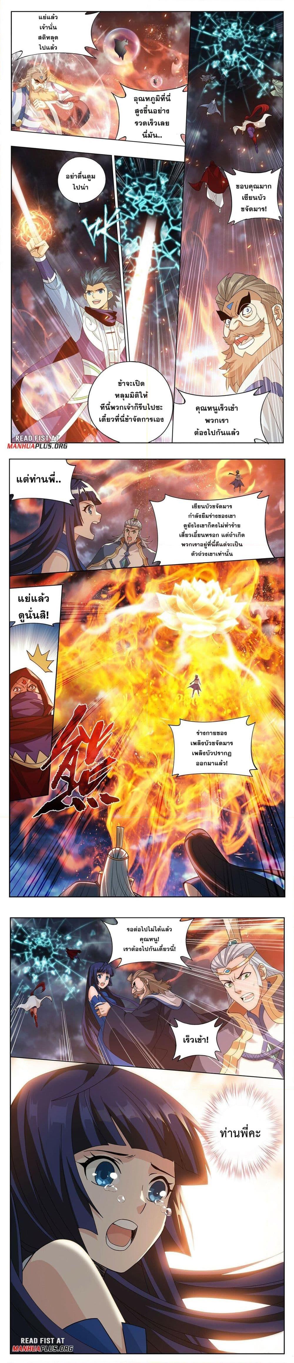 Manga-lc-com อ่านมังงะ อ่านการ์ตูน ออนไลน์ ฟรี Doupo Cangqiong ตอนที่ 1 2 3 4 5 6 7 8 9 10 11 12 13 14 ฟรี ไม่มีโฆษณา Manga-lc - อ่าน มังงะ อ่าน การ์ตูน ออนไลน์ อ่านมังงะ ฟรี