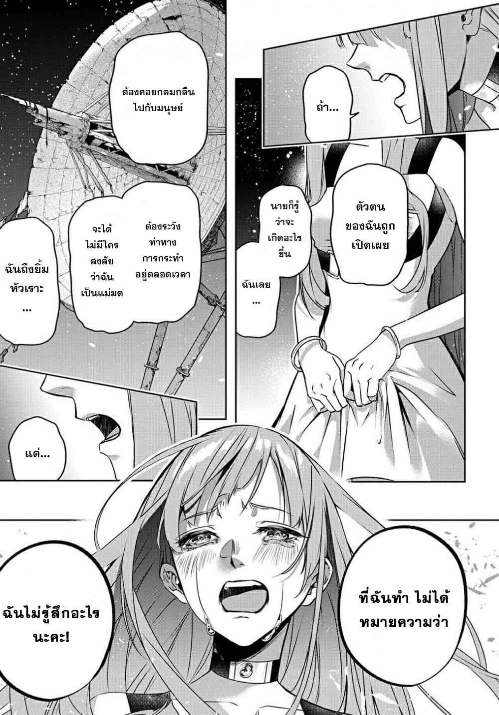 Manga-lc-com อ่านมังงะ อ่านการ์ตูน ออนไลน์ ฟรี Hametsu no Oukoku อาณาจักรแห่งการล่มสลาย ตอนที่ 1 2 3 4 5 6 7 8 9 10 11 12 13 14 ฟรี ไม่มีโฆษณา Manga-lc - อ่าน มังงะ อ่าน การ์ตูน ออนไลน์ อ่านมังงะ ฟรี