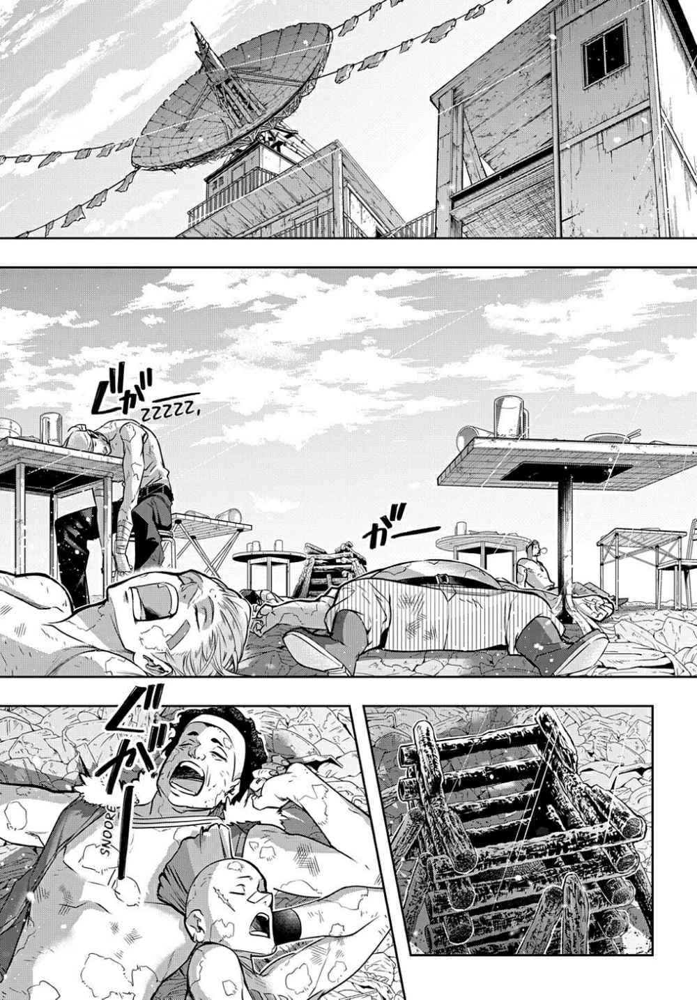 Manga-lc-com อ่านมังงะ อ่านการ์ตูน ออนไลน์ ฟรี Hametsu no Oukoku อาณาจักรแห่งการล่มสลาย ตอนที่ 1 2 3 4 5 6 7 8 9 10 11 12 13 14 ฟรี ไม่มีโฆษณา Manga-lc - อ่าน มังงะ อ่าน การ์ตูน ออนไลน์ อ่านมังงะ ฟรี
