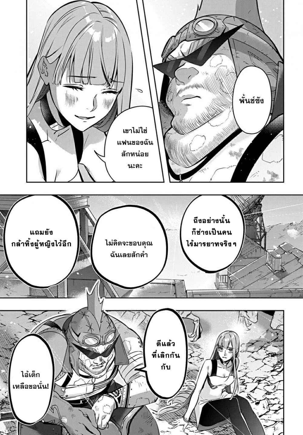 Manga-lc-com อ่านมังงะ อ่านการ์ตูน ออนไลน์ ฟรี Hametsu no Oukoku อาณาจักรแห่งการล่มสลาย ตอนที่ 1 2 3 4 5 6 7 8 9 10 11 12 13 14 ฟรี ไม่มีโฆษณา Manga-lc - อ่าน มังงะ อ่าน การ์ตูน ออนไลน์ อ่านมังงะ ฟรี