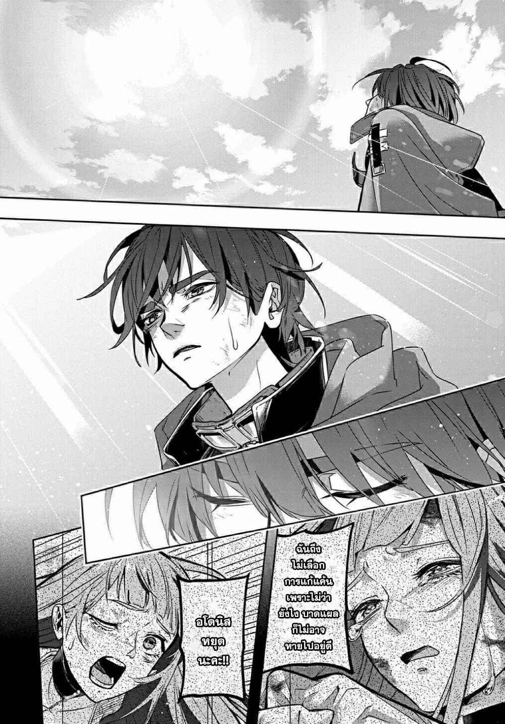 Manga-lc-com อ่านมังงะ อ่านการ์ตูน ออนไลน์ ฟรี Hametsu no Oukoku อาณาจักรแห่งการล่มสลาย ตอนที่ 1 2 3 4 5 6 7 8 9 10 11 12 13 14 ฟรี ไม่มีโฆษณา Manga-lc - อ่าน มังงะ อ่าน การ์ตูน ออนไลน์ อ่านมังงะ ฟรี