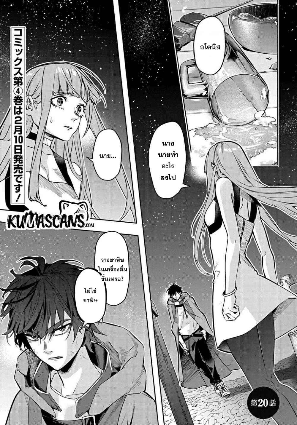 Manga-lc-com อ่านมังงะ อ่านการ์ตูน ออนไลน์ ฟรี Hametsu no Oukoku อาณาจักรแห่งการล่มสลาย ตอนที่ 1 2 3 4 5 6 7 8 9 10 11 12 13 14 ฟรี ไม่มีโฆษณา Manga-lc - อ่าน มังงะ อ่าน การ์ตูน ออนไลน์ อ่านมังงะ ฟรี