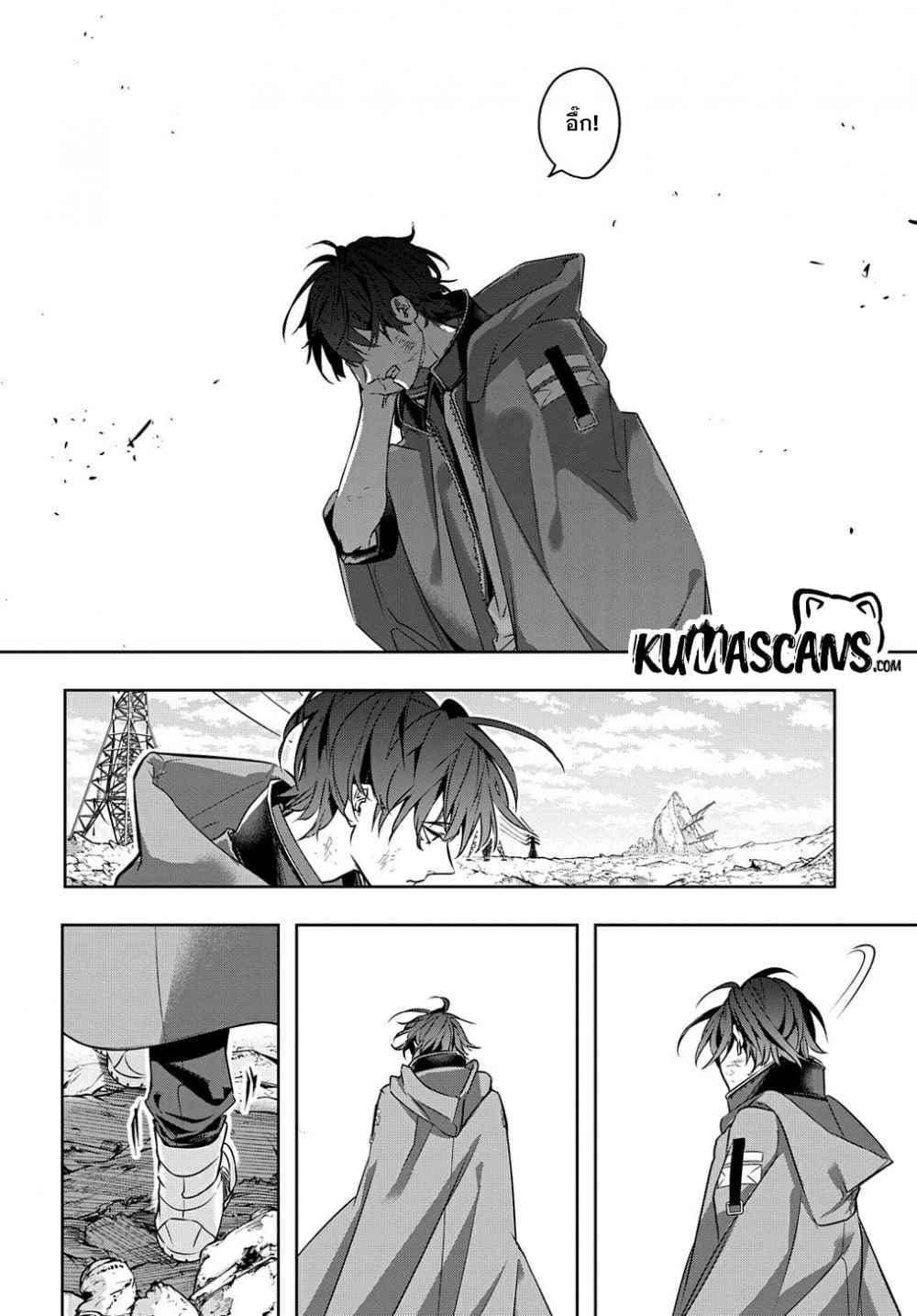 Manga-lc-com อ่านมังงะ อ่านการ์ตูน ออนไลน์ ฟรี Hametsu no Oukoku อาณาจักรแห่งการล่มสลาย ตอนที่ 1 2 3 4 5 6 7 8 9 10 11 12 13 14 ฟรี ไม่มีโฆษณา Manga-lc - อ่าน มังงะ อ่าน การ์ตูน ออนไลน์ อ่านมังงะ ฟรี