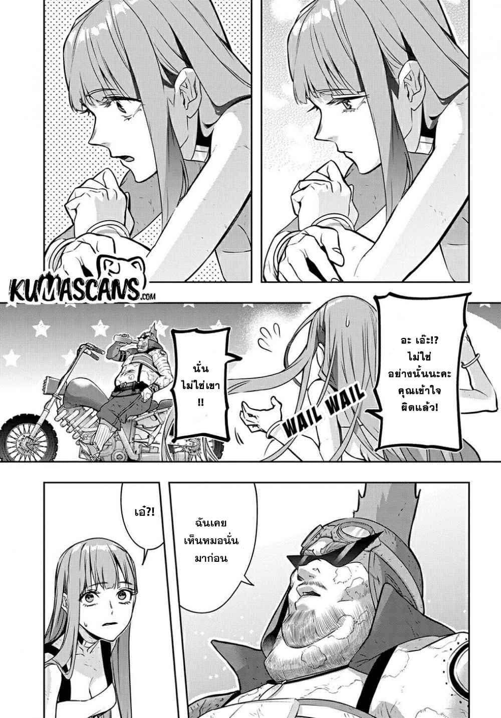 Manga-lc-com อ่านมังงะ อ่านการ์ตูน ออนไลน์ ฟรี Hametsu no Oukoku อาณาจักรแห่งการล่มสลาย ตอนที่ 1 2 3 4 5 6 7 8 9 10 11 12 13 14 ฟรี ไม่มีโฆษณา Manga-lc - อ่าน มังงะ อ่าน การ์ตูน ออนไลน์ อ่านมังงะ ฟรี