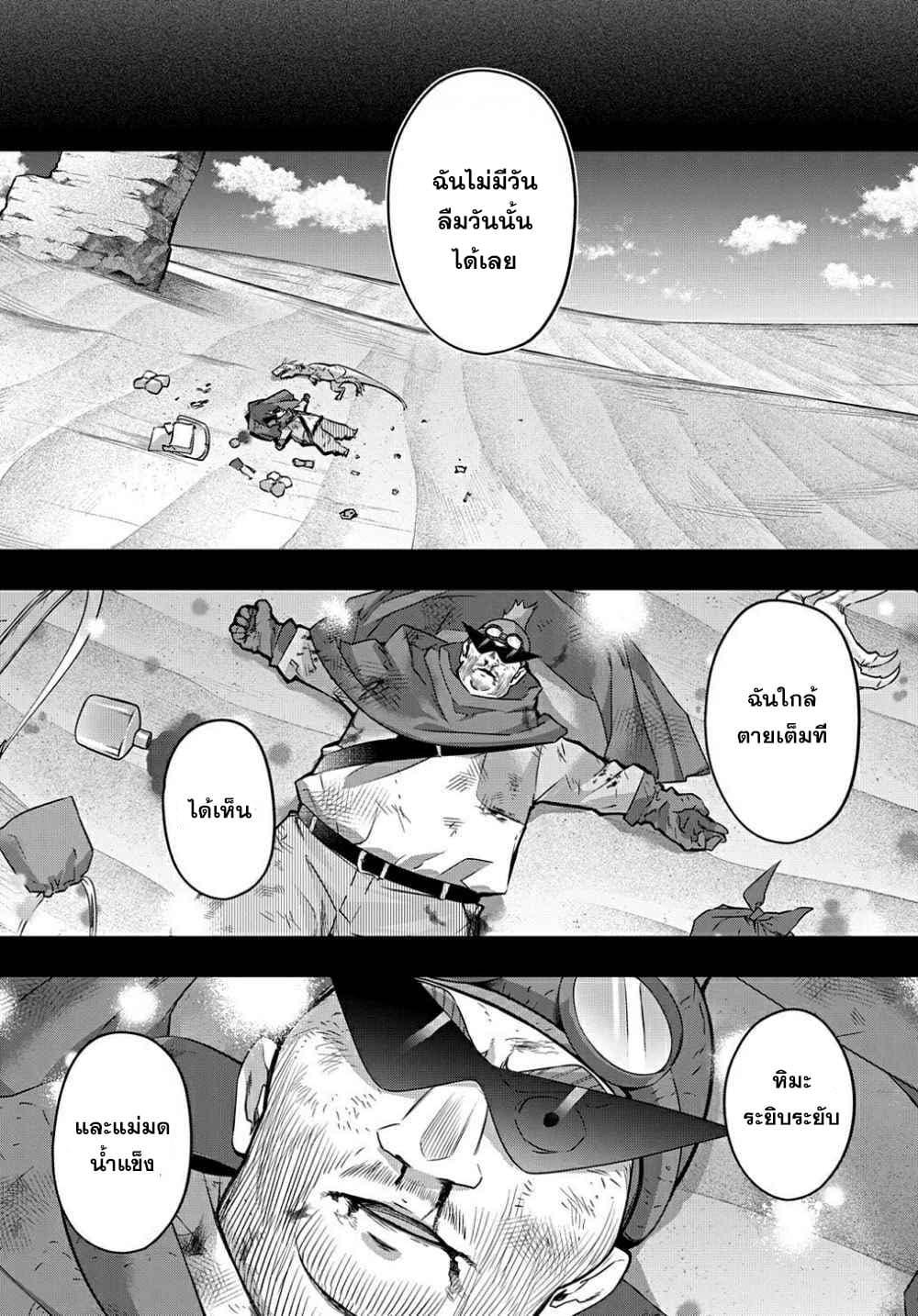 Manga-lc-com อ่านมังงะ อ่านการ์ตูน ออนไลน์ ฟรี Hametsu no Oukoku อาณาจักรแห่งการล่มสลาย ตอนที่ 1 2 3 4 5 6 7 8 9 10 11 12 13 14 ฟรี ไม่มีโฆษณา Manga-lc - อ่าน มังงะ อ่าน การ์ตูน ออนไลน์ อ่านมังงะ ฟรี