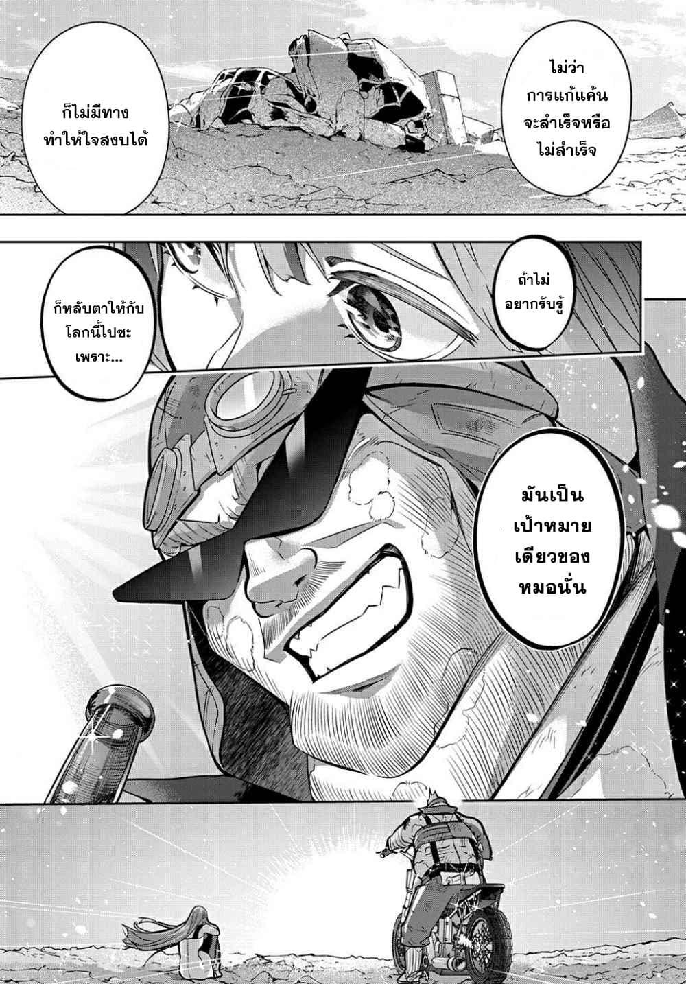 Manga-lc-com อ่านมังงะ อ่านการ์ตูน ออนไลน์ ฟรี Hametsu no Oukoku อาณาจักรแห่งการล่มสลาย ตอนที่ 1 2 3 4 5 6 7 8 9 10 11 12 13 14 ฟรี ไม่มีโฆษณา Manga-lc - อ่าน มังงะ อ่าน การ์ตูน ออนไลน์ อ่านมังงะ ฟรี