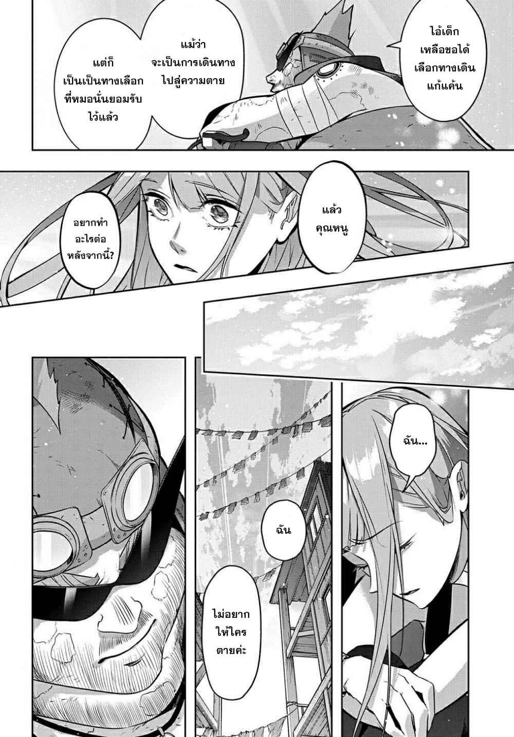 Manga-lc-com อ่านมังงะ อ่านการ์ตูน ออนไลน์ ฟรี Hametsu no Oukoku อาณาจักรแห่งการล่มสลาย ตอนที่ 1 2 3 4 5 6 7 8 9 10 11 12 13 14 ฟรี ไม่มีโฆษณา Manga-lc - อ่าน มังงะ อ่าน การ์ตูน ออนไลน์ อ่านมังงะ ฟรี