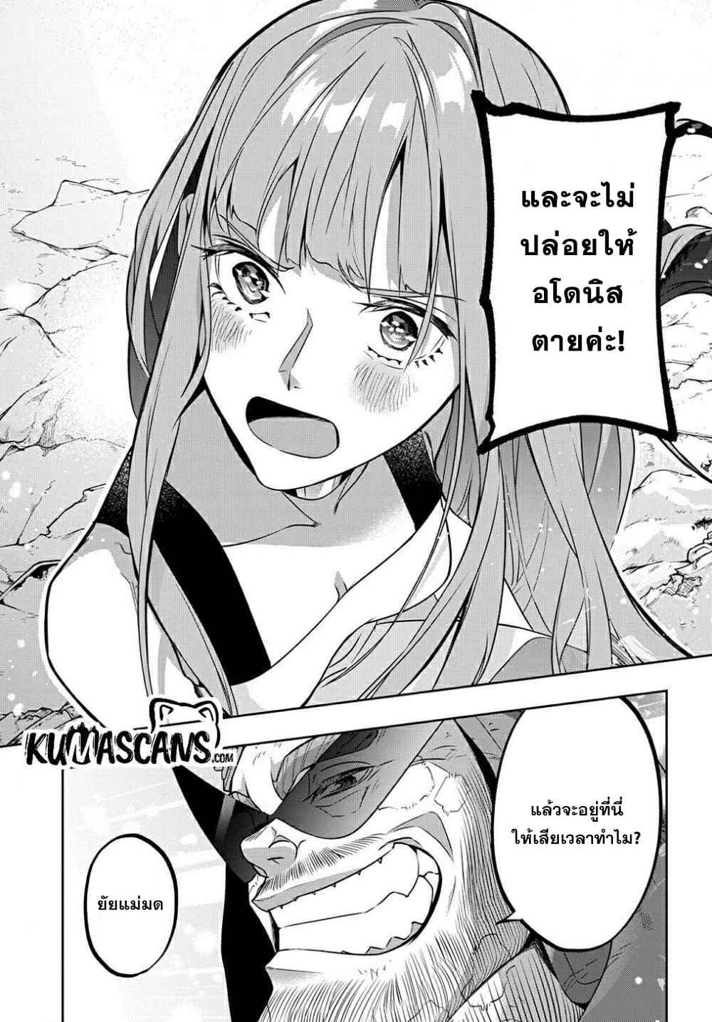 Manga-lc-com อ่านมังงะ อ่านการ์ตูน ออนไลน์ ฟรี Hametsu no Oukoku อาณาจักรแห่งการล่มสลาย ตอนที่ 1 2 3 4 5 6 7 8 9 10 11 12 13 14 ฟรี ไม่มีโฆษณา Manga-lc - อ่าน มังงะ อ่าน การ์ตูน ออนไลน์ อ่านมังงะ ฟรี