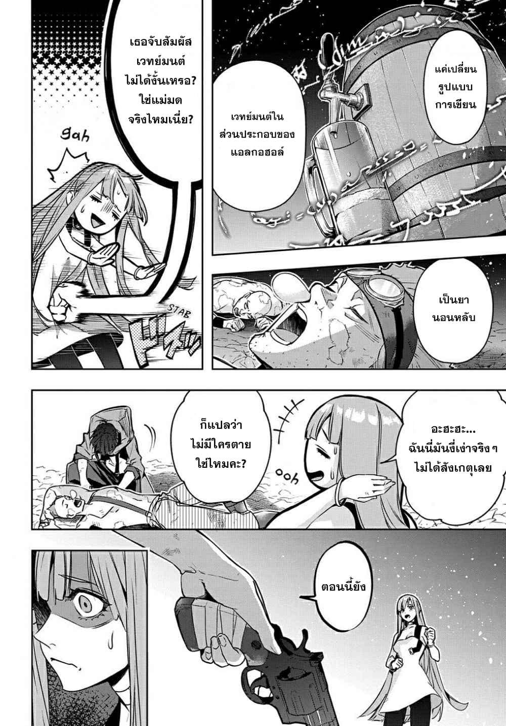 Manga-lc-com อ่านมังงะ อ่านการ์ตูน ออนไลน์ ฟรี Hametsu no Oukoku อาณาจักรแห่งการล่มสลาย ตอนที่ 1 2 3 4 5 6 7 8 9 10 11 12 13 14 ฟรี ไม่มีโฆษณา Manga-lc - อ่าน มังงะ อ่าน การ์ตูน ออนไลน์ อ่านมังงะ ฟรี