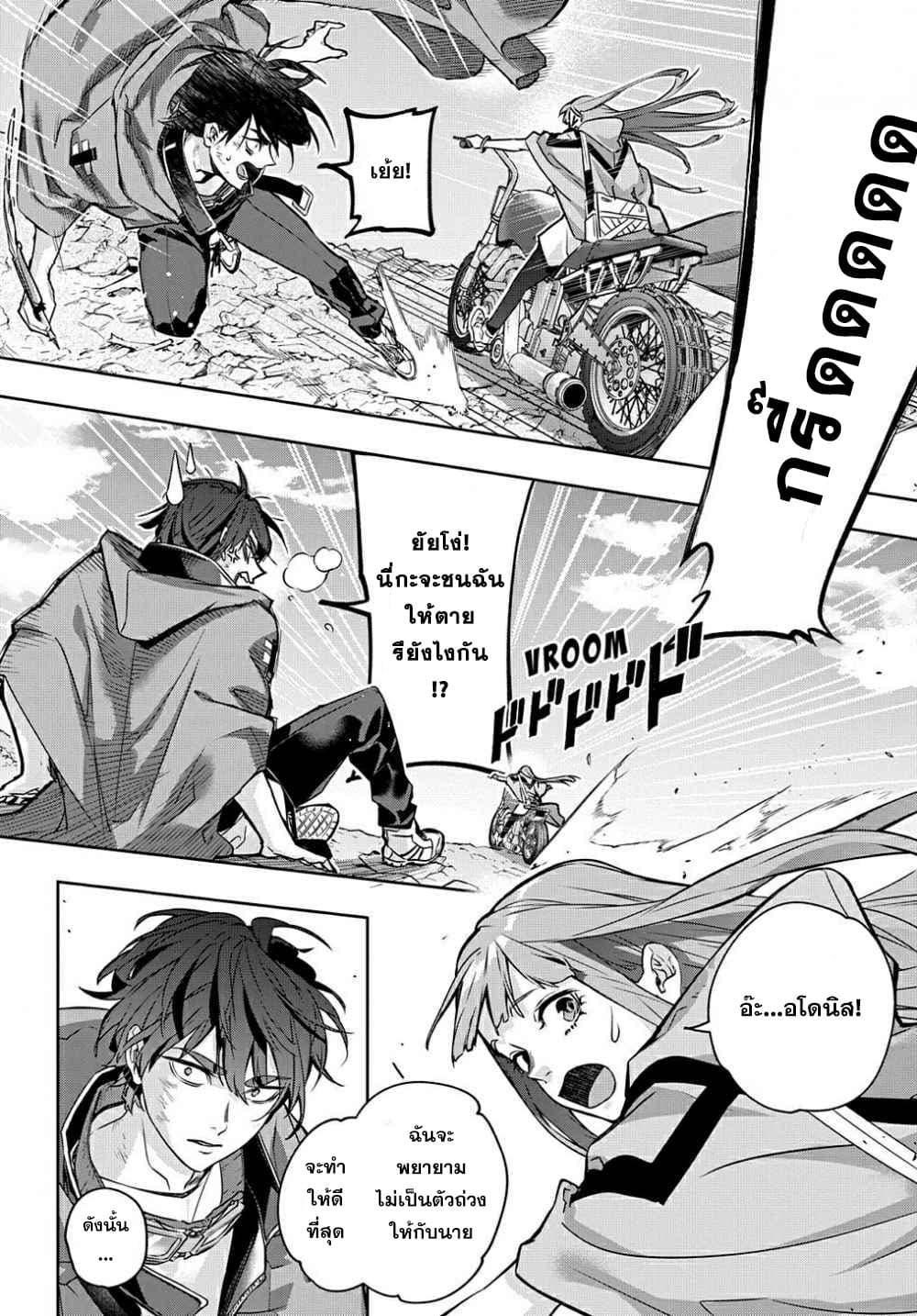 Manga-lc-com อ่านมังงะ อ่านการ์ตูน ออนไลน์ ฟรี Hametsu no Oukoku อาณาจักรแห่งการล่มสลาย ตอนที่ 1 2 3 4 5 6 7 8 9 10 11 12 13 14 ฟรี ไม่มีโฆษณา Manga-lc - อ่าน มังงะ อ่าน การ์ตูน ออนไลน์ อ่านมังงะ ฟรี
