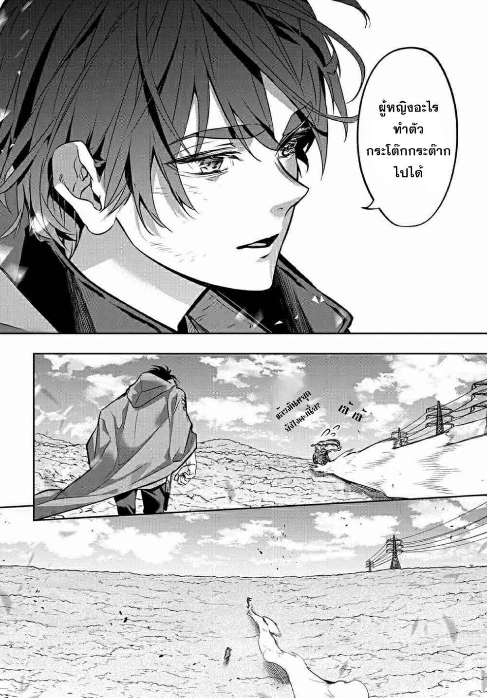 Manga-lc-com อ่านมังงะ อ่านการ์ตูน ออนไลน์ ฟรี Hametsu no Oukoku อาณาจักรแห่งการล่มสลาย ตอนที่ 1 2 3 4 5 6 7 8 9 10 11 12 13 14 ฟรี ไม่มีโฆษณา Manga-lc - อ่าน มังงะ อ่าน การ์ตูน ออนไลน์ อ่านมังงะ ฟรี