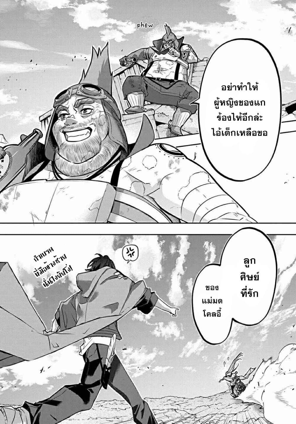 Manga-lc-com อ่านมังงะ อ่านการ์ตูน ออนไลน์ ฟรี Hametsu no Oukoku อาณาจักรแห่งการล่มสลาย ตอนที่ 1 2 3 4 5 6 7 8 9 10 11 12 13 14 ฟรี ไม่มีโฆษณา Manga-lc - อ่าน มังงะ อ่าน การ์ตูน ออนไลน์ อ่านมังงะ ฟรี