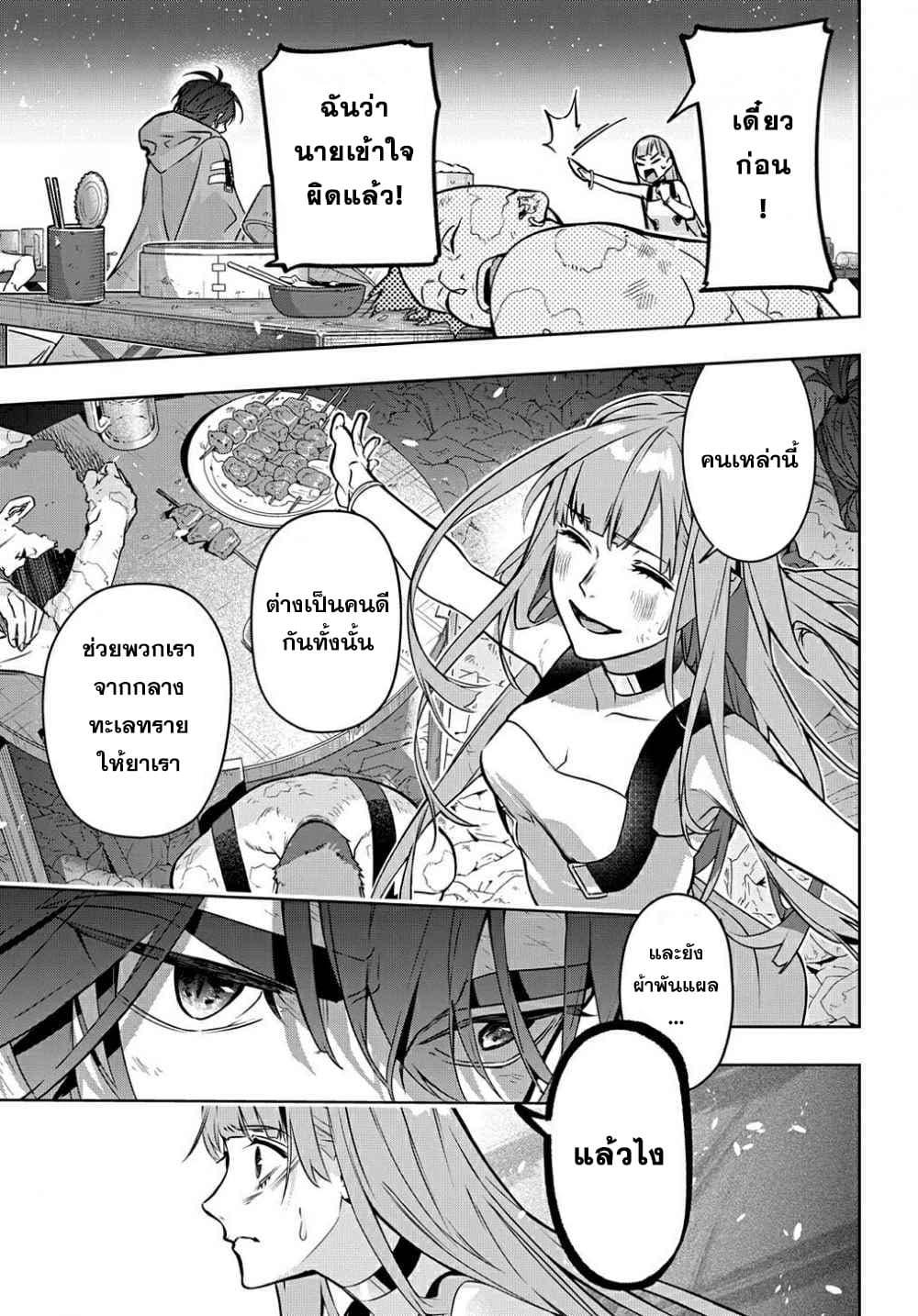 Manga-lc-com อ่านมังงะ อ่านการ์ตูน ออนไลน์ ฟรี Hametsu no Oukoku อาณาจักรแห่งการล่มสลาย ตอนที่ 1 2 3 4 5 6 7 8 9 10 11 12 13 14 ฟรี ไม่มีโฆษณา Manga-lc - อ่าน มังงะ อ่าน การ์ตูน ออนไลน์ อ่านมังงะ ฟรี