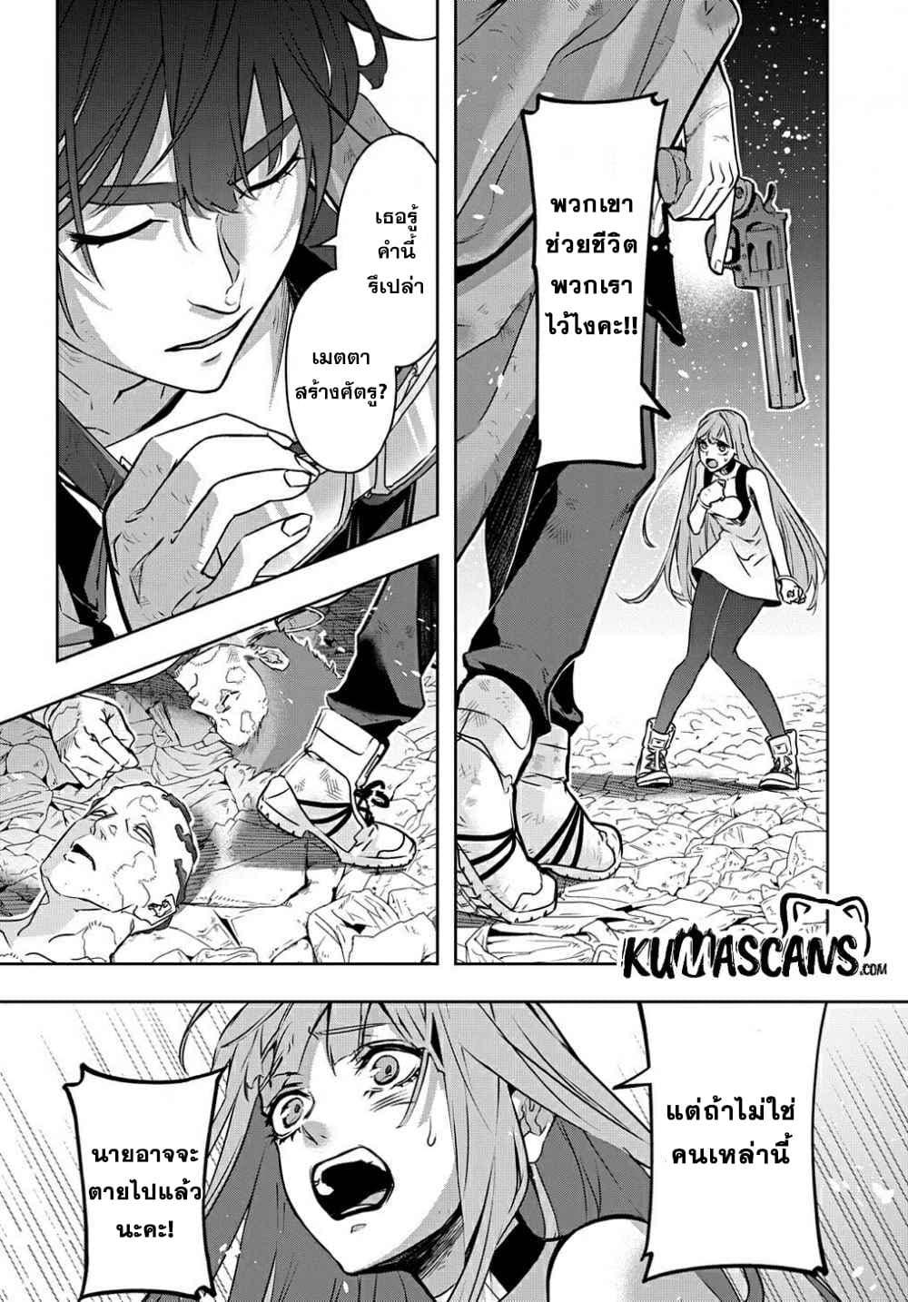 Manga-lc-com อ่านมังงะ อ่านการ์ตูน ออนไลน์ ฟรี Hametsu no Oukoku อาณาจักรแห่งการล่มสลาย ตอนที่ 1 2 3 4 5 6 7 8 9 10 11 12 13 14 ฟรี ไม่มีโฆษณา Manga-lc - อ่าน มังงะ อ่าน การ์ตูน ออนไลน์ อ่านมังงะ ฟรี