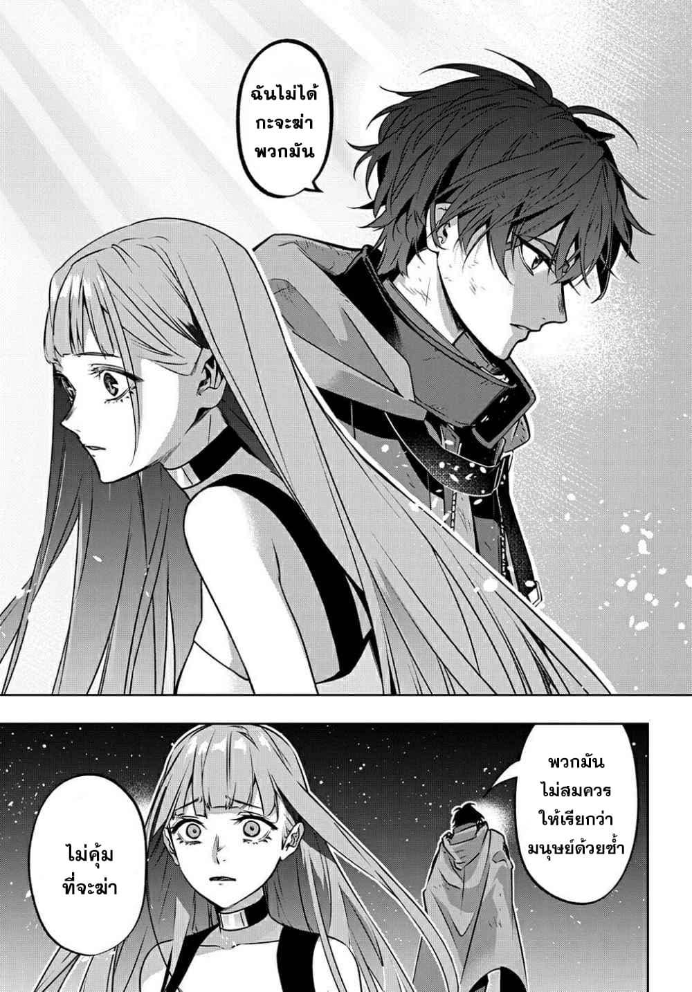 Manga-lc-com อ่านมังงะ อ่านการ์ตูน ออนไลน์ ฟรี Hametsu no Oukoku อาณาจักรแห่งการล่มสลาย ตอนที่ 1 2 3 4 5 6 7 8 9 10 11 12 13 14 ฟรี ไม่มีโฆษณา Manga-lc - อ่าน มังงะ อ่าน การ์ตูน ออนไลน์ อ่านมังงะ ฟรี