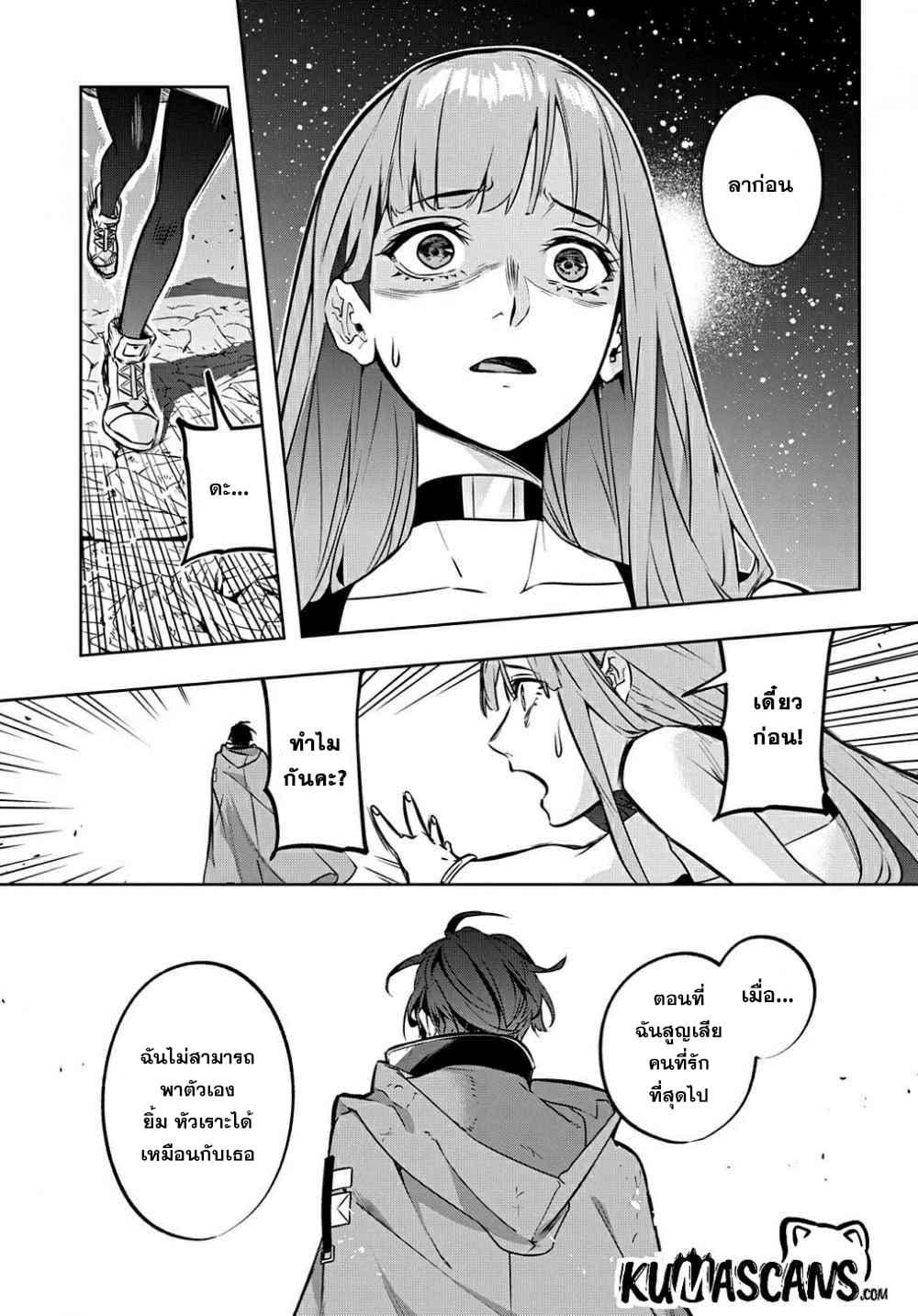 Manga-lc-com อ่านมังงะ อ่านการ์ตูน ออนไลน์ ฟรี Hametsu no Oukoku อาณาจักรแห่งการล่มสลาย ตอนที่ 1 2 3 4 5 6 7 8 9 10 11 12 13 14 ฟรี ไม่มีโฆษณา Manga-lc - อ่าน มังงะ อ่าน การ์ตูน ออนไลน์ อ่านมังงะ ฟรี