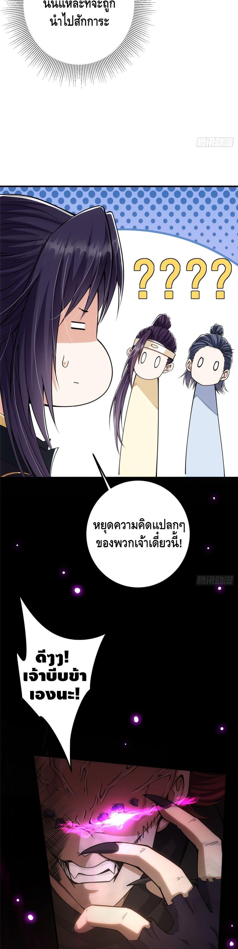 Manga-lc-com อ่านมังงะ อ่านการ์ตูน ออนไลน์ ฟรี Keep A Low Profile ตอนที่ 1 2 3 4 5 6 7 8 9 10 11 12 13 14 ฟรี ไม่มีโฆษณา Manga-lc - อ่าน มังงะ อ่าน การ์ตูน ออนไลน์ อ่านมังงะ ฟรี