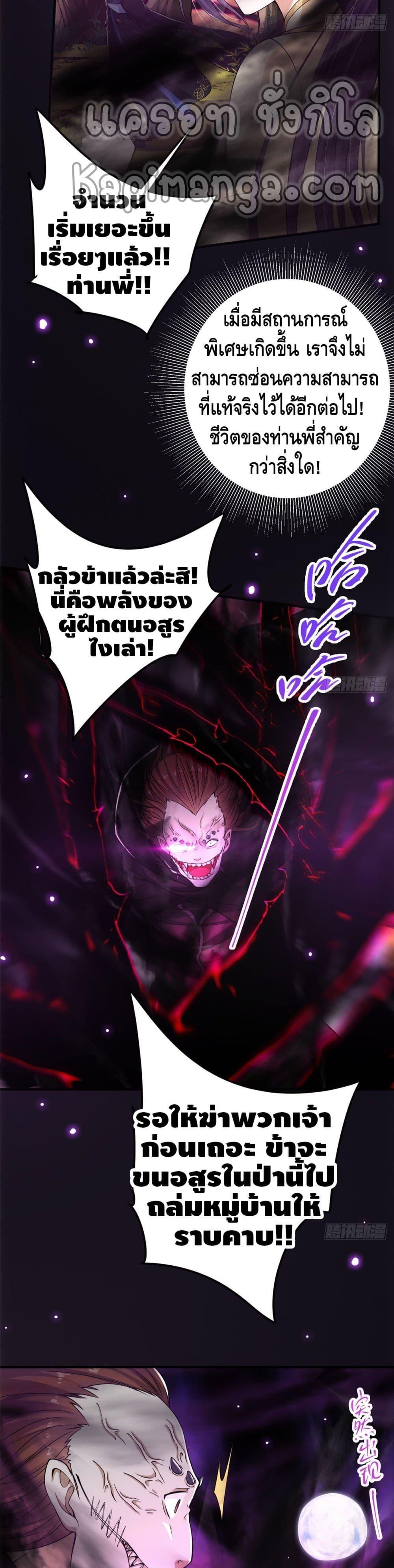 Manga-lc-com อ่านมังงะ อ่านการ์ตูน ออนไลน์ ฟรี Keep A Low Profile ตอนที่ 1 2 3 4 5 6 7 8 9 10 11 12 13 14 ฟรี ไม่มีโฆษณา Manga-lc - อ่าน มังงะ อ่าน การ์ตูน ออนไลน์ อ่านมังงะ ฟรี