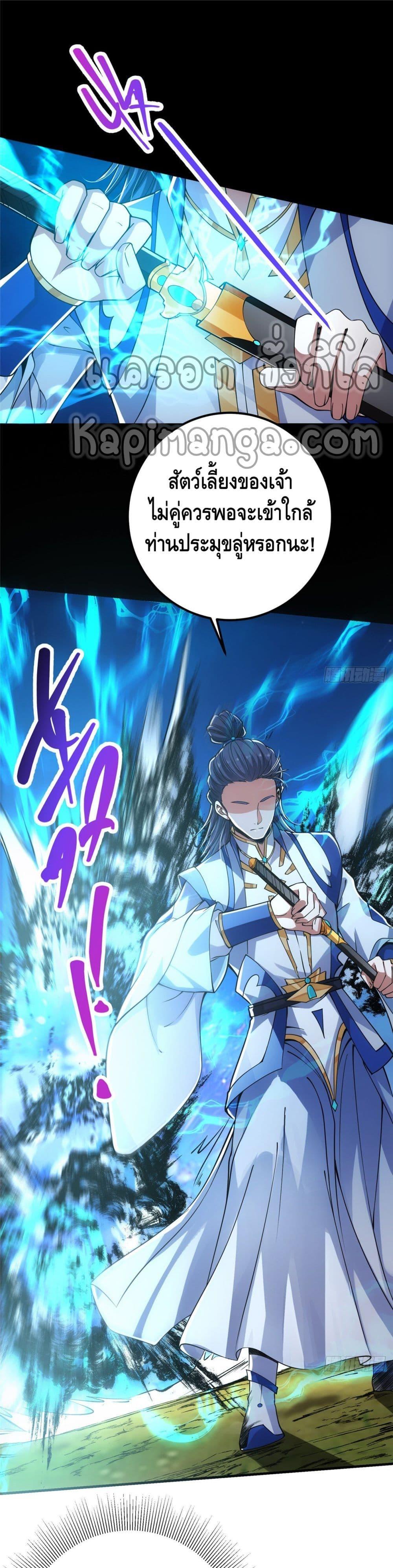 Manga-lc-com อ่านมังงะ อ่านการ์ตูน ออนไลน์ ฟรี Keep A Low Profile ตอนที่ 1 2 3 4 5 6 7 8 9 10 11 12 13 14 ฟรี ไม่มีโฆษณา Manga-lc - อ่าน มังงะ อ่าน การ์ตูน ออนไลน์ อ่านมังงะ ฟรี