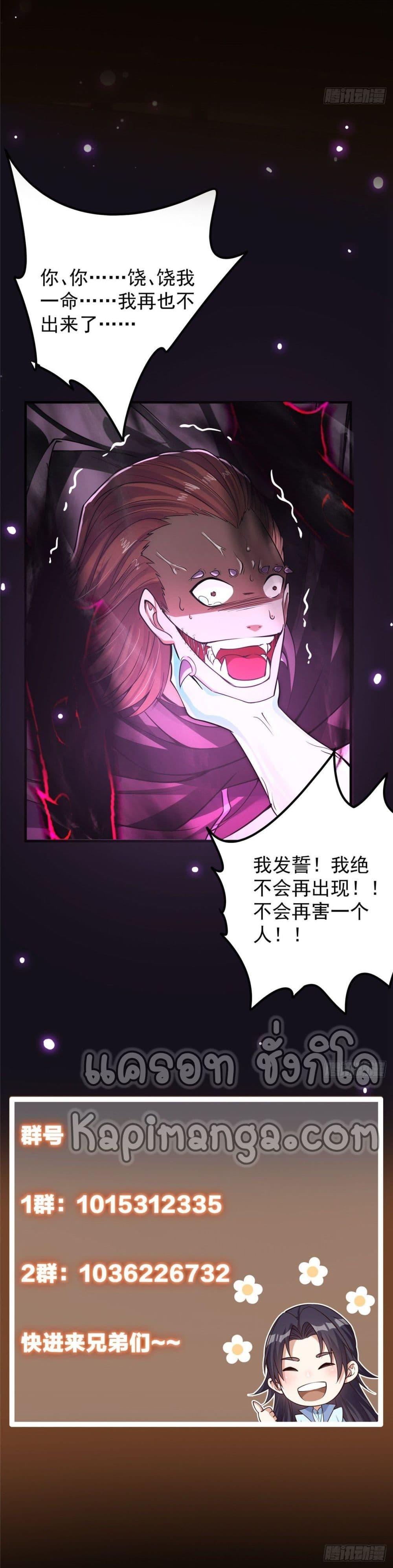 Manga-lc-com อ่านมังงะ อ่านการ์ตูน ออนไลน์ ฟรี Keep A Low Profile ตอนที่ 1 2 3 4 5 6 7 8 9 10 11 12 13 14 ฟรี ไม่มีโฆษณา Manga-lc - อ่าน มังงะ อ่าน การ์ตูน ออนไลน์ อ่านมังงะ ฟรี