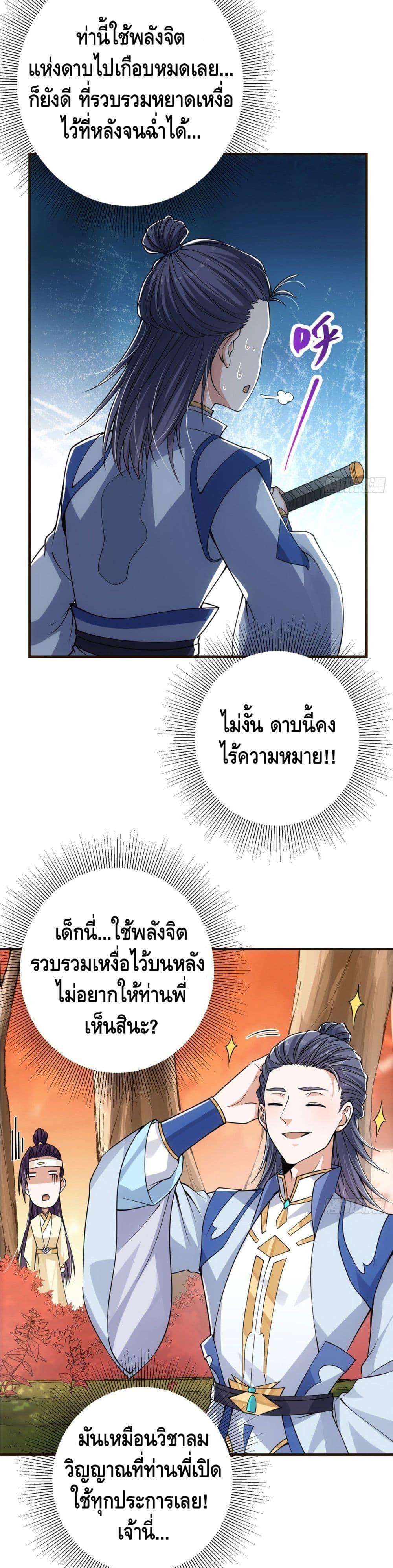 Manga-lc-com อ่านมังงะ อ่านการ์ตูน ออนไลน์ ฟรี Keep A Low Profile ตอนที่ 1 2 3 4 5 6 7 8 9 10 11 12 13 14 ฟรี ไม่มีโฆษณา Manga-lc - อ่าน มังงะ อ่าน การ์ตูน ออนไลน์ อ่านมังงะ ฟรี