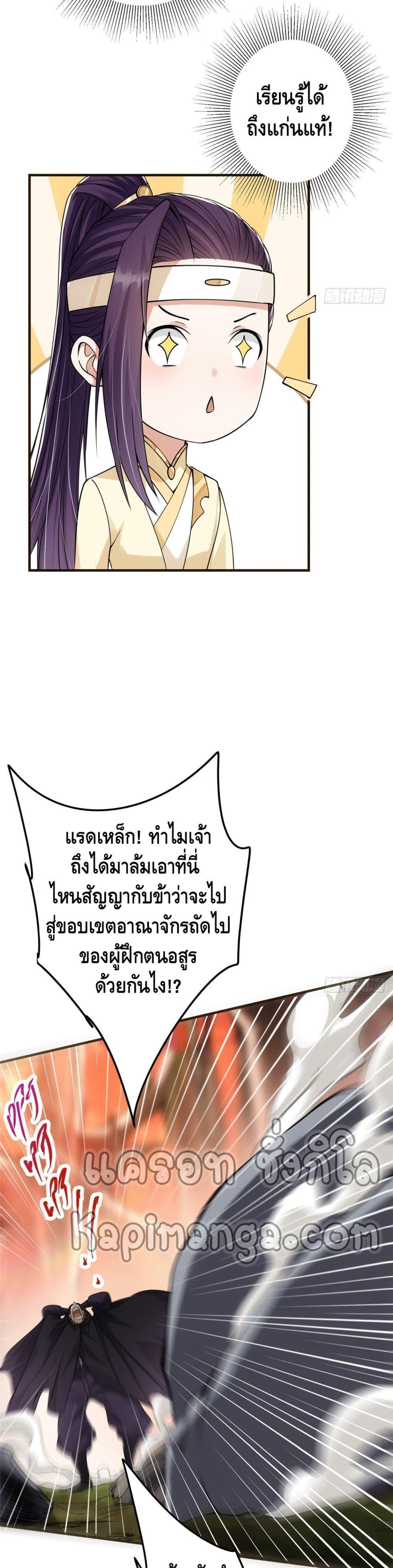 Manga-lc-com อ่านมังงะ อ่านการ์ตูน ออนไลน์ ฟรี Keep A Low Profile ตอนที่ 1 2 3 4 5 6 7 8 9 10 11 12 13 14 ฟรี ไม่มีโฆษณา Manga-lc - อ่าน มังงะ อ่าน การ์ตูน ออนไลน์ อ่านมังงะ ฟรี