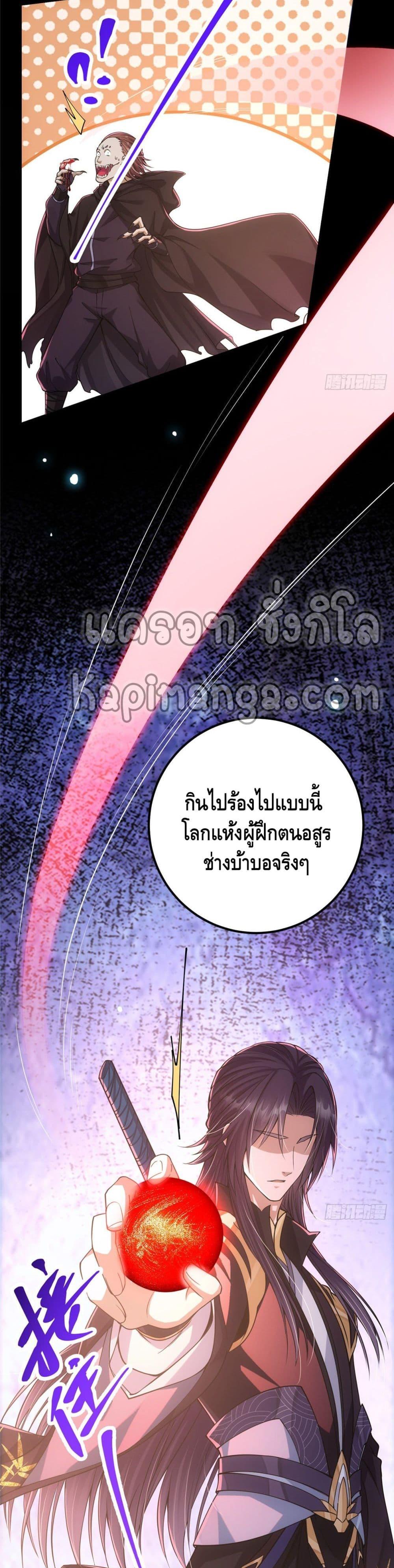 Manga-lc-com อ่านมังงะ อ่านการ์ตูน ออนไลน์ ฟรี Keep A Low Profile ตอนที่ 1 2 3 4 5 6 7 8 9 10 11 12 13 14 ฟรี ไม่มีโฆษณา Manga-lc - อ่าน มังงะ อ่าน การ์ตูน ออนไลน์ อ่านมังงะ ฟรี