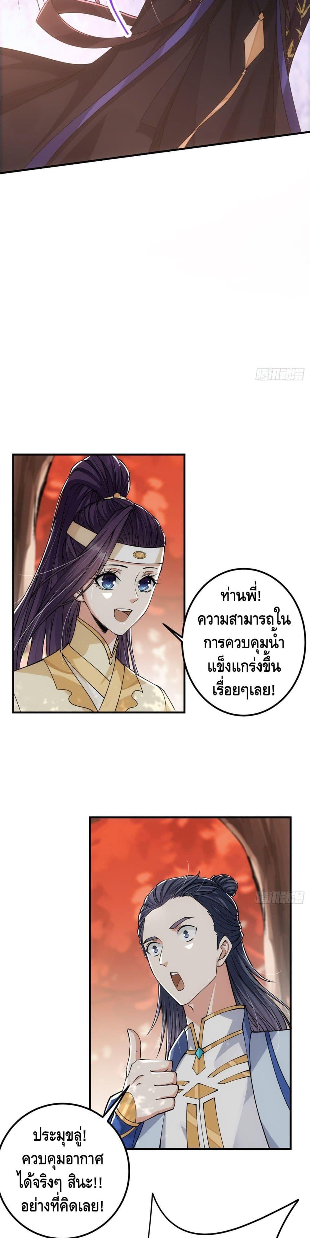 Manga-lc-com อ่านมังงะ อ่านการ์ตูน ออนไลน์ ฟรี Keep A Low Profile ตอนที่ 1 2 3 4 5 6 7 8 9 10 11 12 13 14 ฟรี ไม่มีโฆษณา Manga-lc - อ่าน มังงะ อ่าน การ์ตูน ออนไลน์ อ่านมังงะ ฟรี