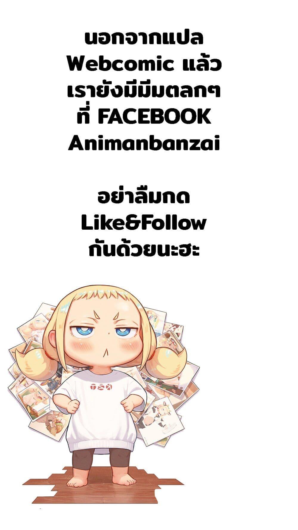 Manga-lc-com อ่านมังงะ อ่านการ์ตูน ออนไลน์ ฟรี Ponta Become Human ตอนที่ 1 2 3 4 5 6 7 8 9 10 11 12 13 14 ฟรี ไม่มีโฆษณา Manga-lc - อ่าน มังงะ อ่าน การ์ตูน ออนไลน์ อ่านมังงะ ฟรี