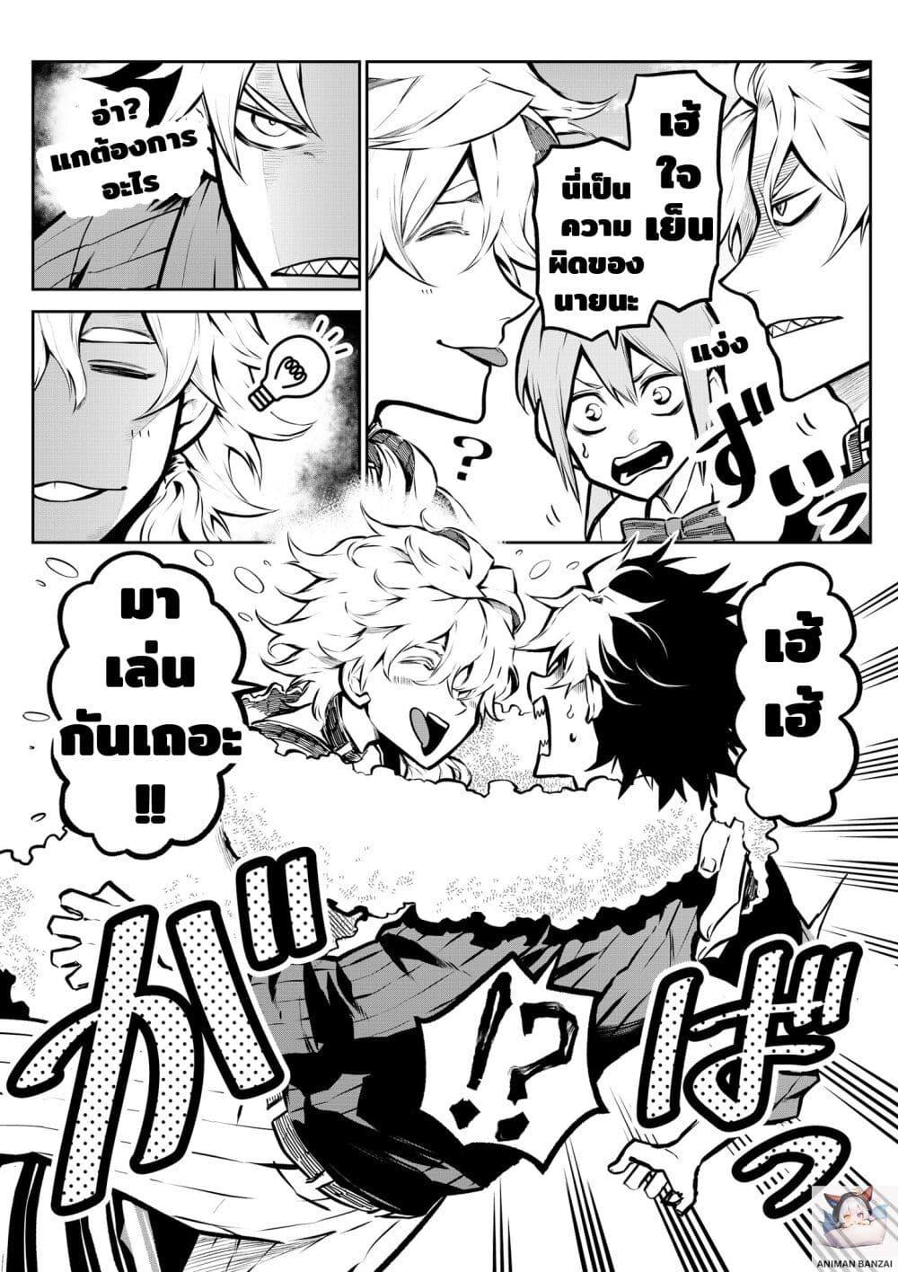 Manga-lc-com อ่านมังงะ อ่านการ์ตูน ออนไลน์ ฟรี Ponta Become Human ตอนที่ 1 2 3 4 5 6 7 8 9 10 11 12 13 14 ฟรี ไม่มีโฆษณา Manga-lc - อ่าน มังงะ อ่าน การ์ตูน ออนไลน์ อ่านมังงะ ฟรี