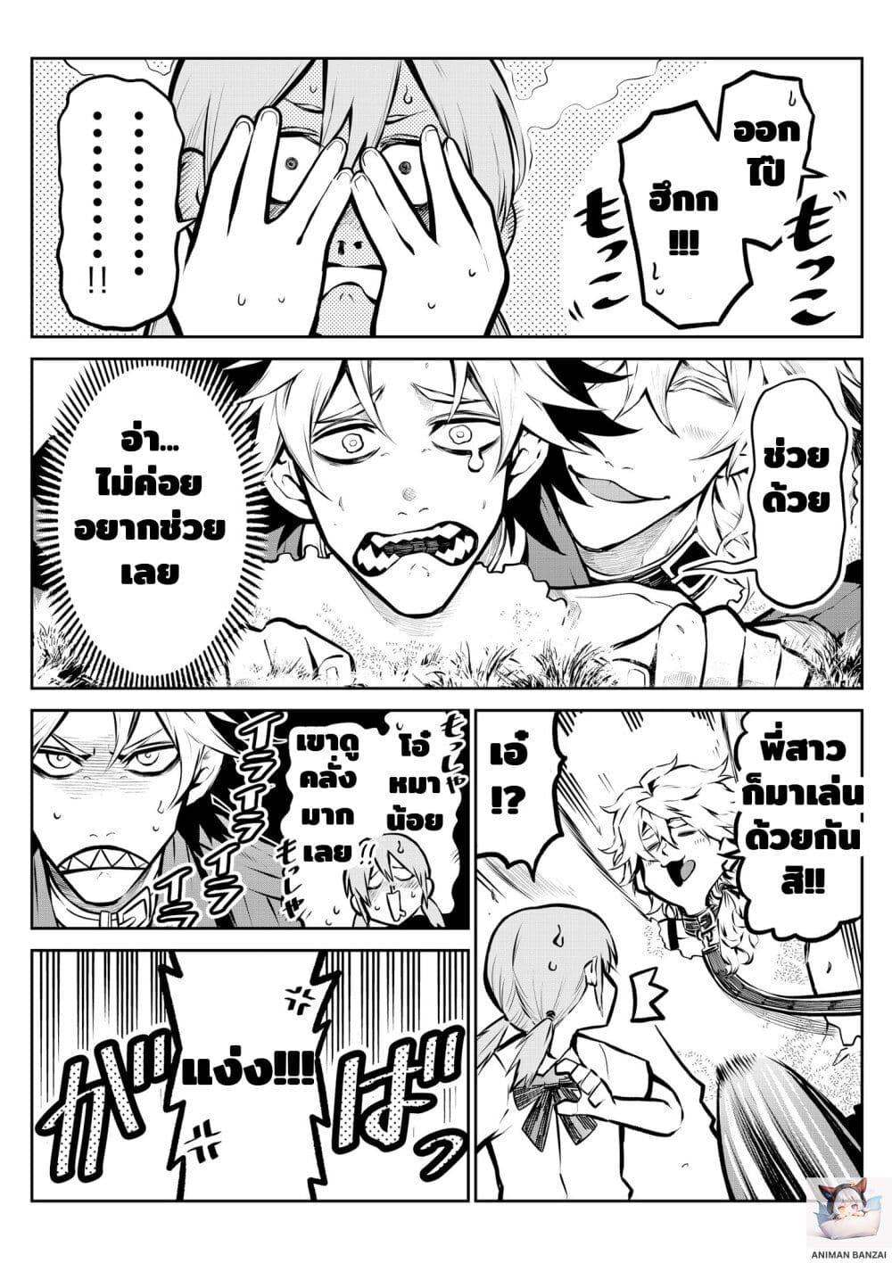 Manga-lc-com อ่านมังงะ อ่านการ์ตูน ออนไลน์ ฟรี Ponta Become Human ตอนที่ 1 2 3 4 5 6 7 8 9 10 11 12 13 14 ฟรี ไม่มีโฆษณา Manga-lc - อ่าน มังงะ อ่าน การ์ตูน ออนไลน์ อ่านมังงะ ฟรี
