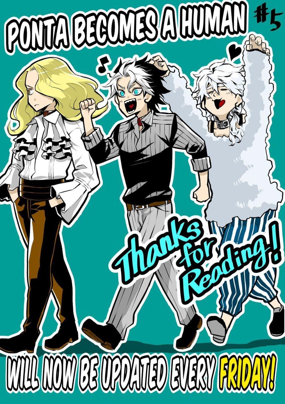 Manga-lc-com อ่านมังงะ อ่านการ์ตูน ออนไลน์ ฟรี Ponta Become Human ตอนที่ 1 2 3 4 5 6 7 8 9 10 11 12 13 14 ฟรี ไม่มีโฆษณา Manga-lc - อ่าน มังงะ อ่าน การ์ตูน ออนไลน์ อ่านมังงะ ฟรี