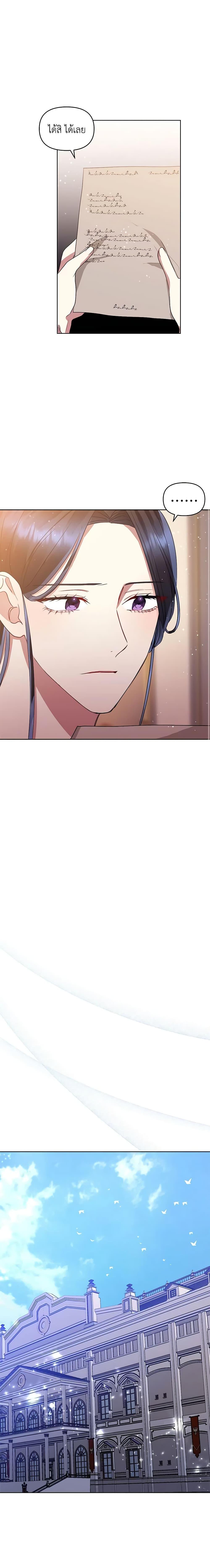 Manga-lc-com อ่านมังงะ อ่านการ์ตูน ออนไลน์ ฟรี I’m A Villainess, But I Picked Up the Male Lead ตอนที่ 1 2 3 4 5 6 7 8 9 10 11 12 13 14 ฟรี ไม่มีโฆษณา Manga-lc - อ่าน มังงะ อ่าน การ์ตูน ออนไลน์ อ่านมังงะ ฟรี