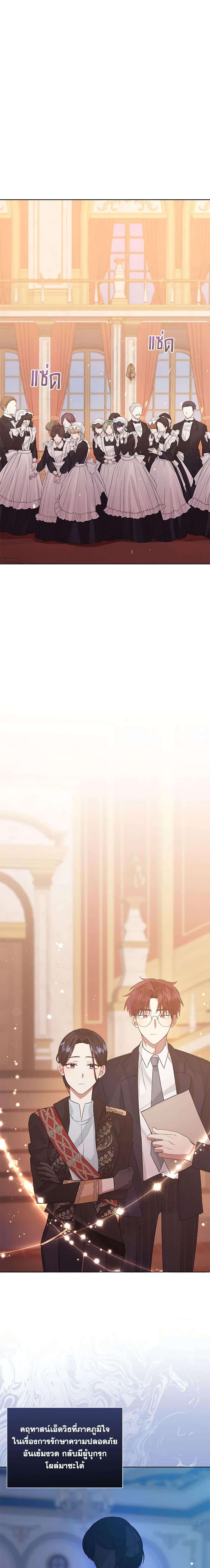 Manga-lc-com อ่านมังงะ อ่านการ์ตูน ออนไลน์ ฟรี I’m A Villainess, But I Picked Up the Male Lead ตอนที่ 1 2 3 4 5 6 7 8 9 10 11 12 13 14 ฟรี ไม่มีโฆษณา Manga-lc - อ่าน มังงะ อ่าน การ์ตูน ออนไลน์ อ่านมังงะ ฟรี