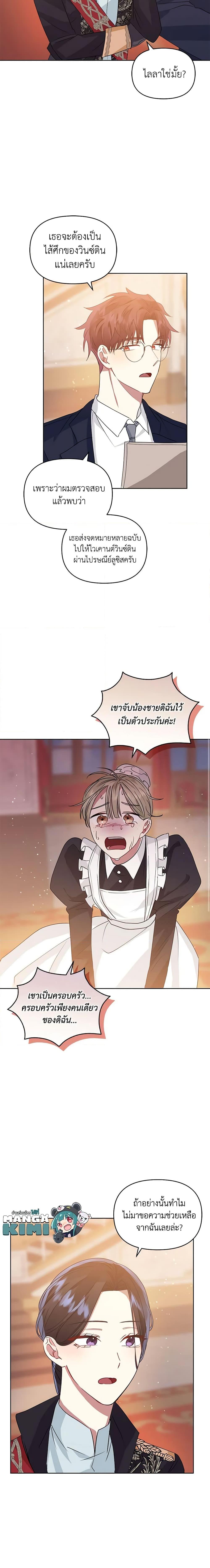 Manga-lc-com อ่านมังงะ อ่านการ์ตูน ออนไลน์ ฟรี I’m A Villainess, But I Picked Up the Male Lead ตอนที่ 1 2 3 4 5 6 7 8 9 10 11 12 13 14 ฟรี ไม่มีโฆษณา Manga-lc - อ่าน มังงะ อ่าน การ์ตูน ออนไลน์ อ่านมังงะ ฟรี