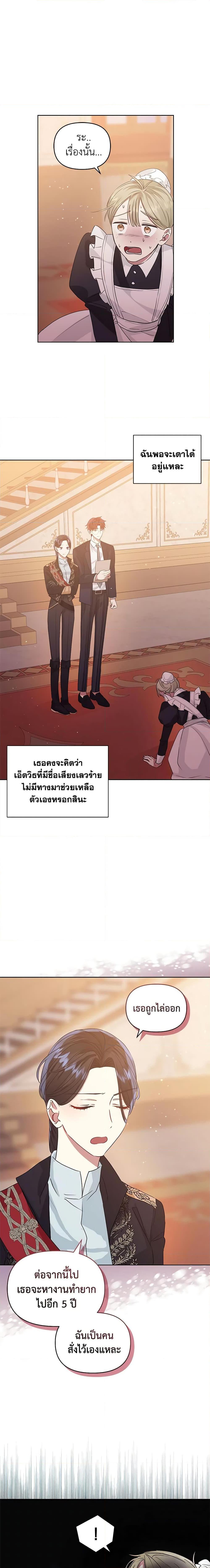 Manga-lc-com อ่านมังงะ อ่านการ์ตูน ออนไลน์ ฟรี I’m A Villainess, But I Picked Up the Male Lead ตอนที่ 1 2 3 4 5 6 7 8 9 10 11 12 13 14 ฟรี ไม่มีโฆษณา Manga-lc - อ่าน มังงะ อ่าน การ์ตูน ออนไลน์ อ่านมังงะ ฟรี