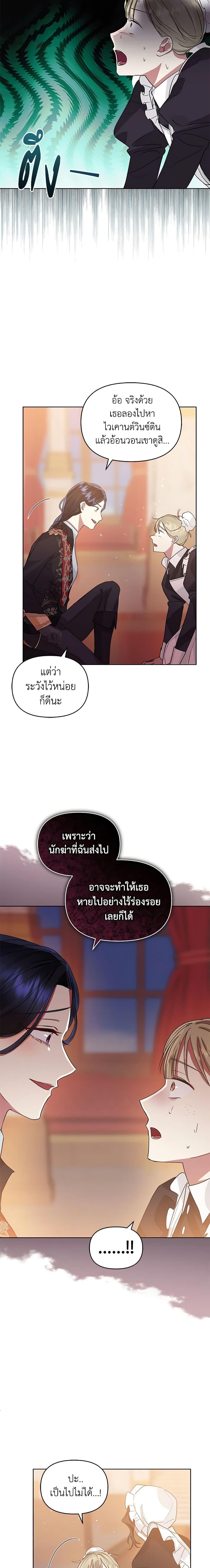 Manga-lc-com อ่านมังงะ อ่านการ์ตูน ออนไลน์ ฟรี I’m A Villainess, But I Picked Up the Male Lead ตอนที่ 1 2 3 4 5 6 7 8 9 10 11 12 13 14 ฟรี ไม่มีโฆษณา Manga-lc - อ่าน มังงะ อ่าน การ์ตูน ออนไลน์ อ่านมังงะ ฟรี