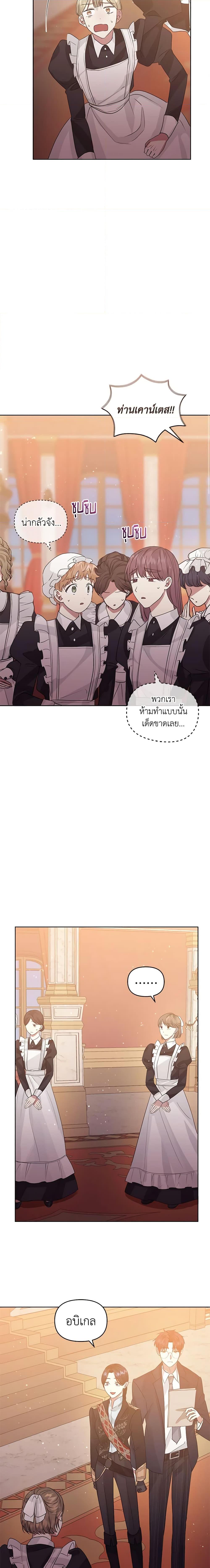 Manga-lc-com อ่านมังงะ อ่านการ์ตูน ออนไลน์ ฟรี I’m A Villainess, But I Picked Up the Male Lead ตอนที่ 1 2 3 4 5 6 7 8 9 10 11 12 13 14 ฟรี ไม่มีโฆษณา Manga-lc - อ่าน มังงะ อ่าน การ์ตูน ออนไลน์ อ่านมังงะ ฟรี