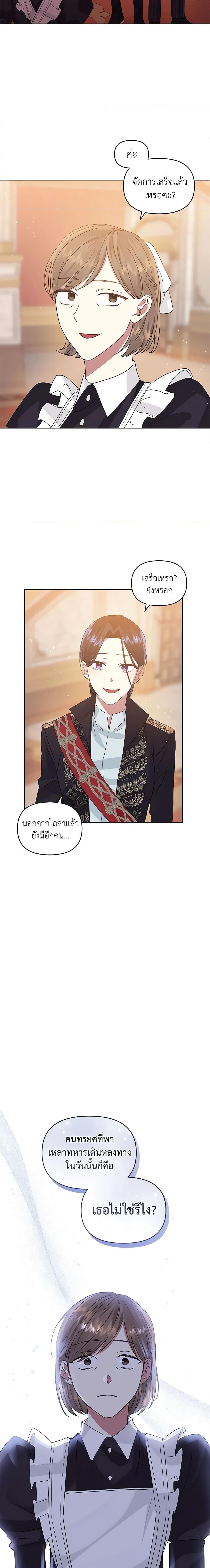 Manga-lc-com อ่านมังงะ อ่านการ์ตูน ออนไลน์ ฟรี I’m A Villainess, But I Picked Up the Male Lead ตอนที่ 1 2 3 4 5 6 7 8 9 10 11 12 13 14 ฟรี ไม่มีโฆษณา Manga-lc - อ่าน มังงะ อ่าน การ์ตูน ออนไลน์ อ่านมังงะ ฟรี