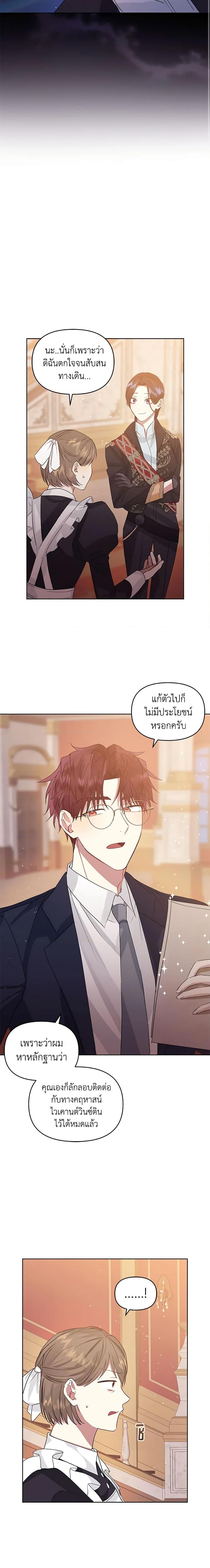 Manga-lc-com อ่านมังงะ อ่านการ์ตูน ออนไลน์ ฟรี I’m A Villainess, But I Picked Up the Male Lead ตอนที่ 1 2 3 4 5 6 7 8 9 10 11 12 13 14 ฟรี ไม่มีโฆษณา Manga-lc - อ่าน มังงะ อ่าน การ์ตูน ออนไลน์ อ่านมังงะ ฟรี