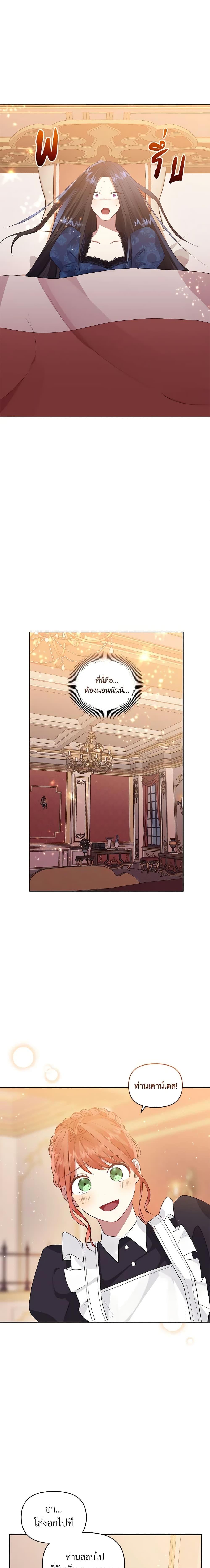 Manga-lc-com อ่านมังงะ อ่านการ์ตูน ออนไลน์ ฟรี I’m A Villainess, But I Picked Up the Male Lead ตอนที่ 1 2 3 4 5 6 7 8 9 10 11 12 13 14 ฟรี ไม่มีโฆษณา Manga-lc - อ่าน มังงะ อ่าน การ์ตูน ออนไลน์ อ่านมังงะ ฟรี