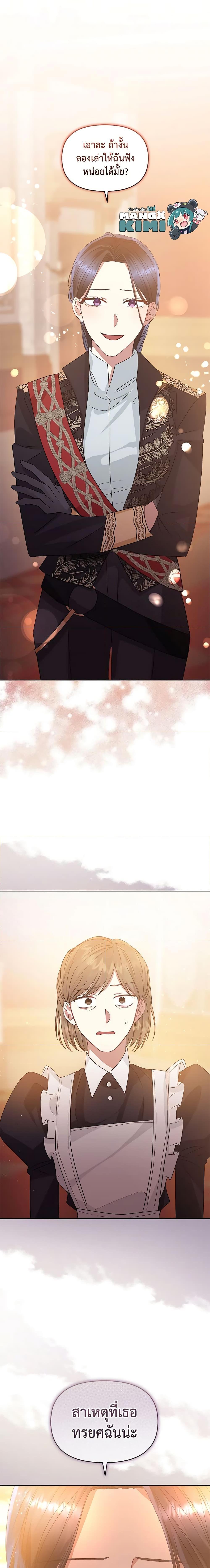 Manga-lc-com อ่านมังงะ อ่านการ์ตูน ออนไลน์ ฟรี I’m A Villainess, But I Picked Up the Male Lead ตอนที่ 1 2 3 4 5 6 7 8 9 10 11 12 13 14 ฟรี ไม่มีโฆษณา Manga-lc - อ่าน มังงะ อ่าน การ์ตูน ออนไลน์ อ่านมังงะ ฟรี