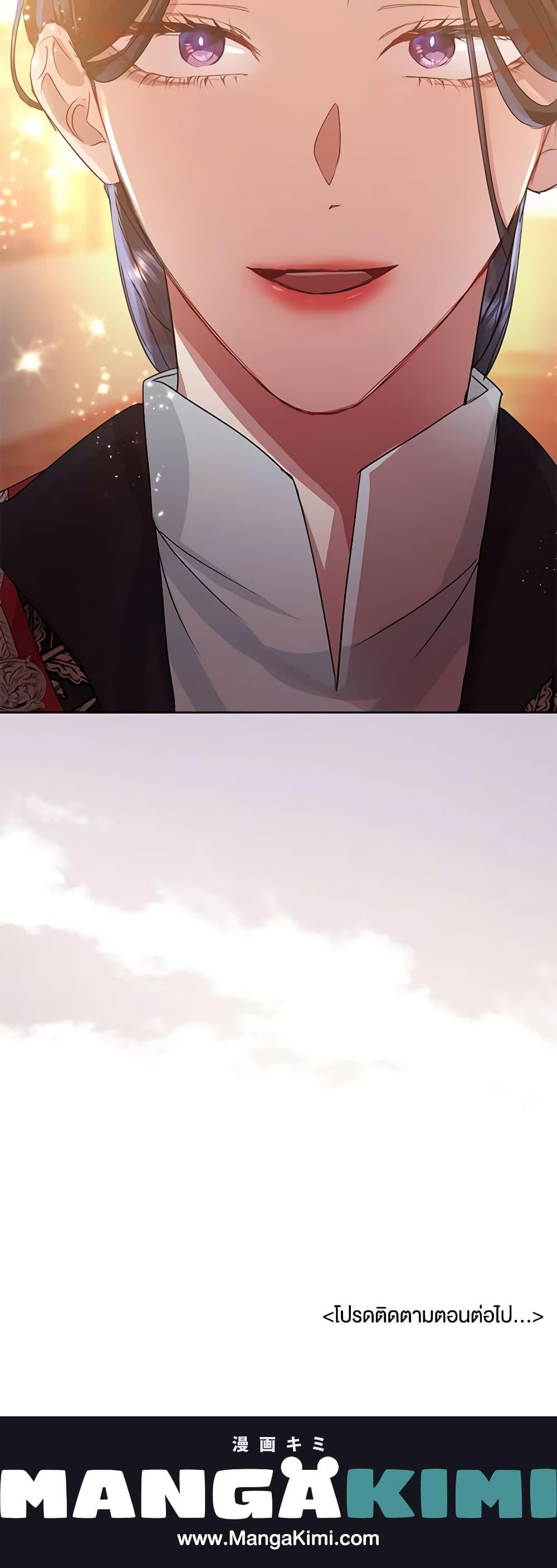 Manga-lc-com อ่านมังงะ อ่านการ์ตูน ออนไลน์ ฟรี I’m A Villainess, But I Picked Up the Male Lead ตอนที่ 1 2 3 4 5 6 7 8 9 10 11 12 13 14 ฟรี ไม่มีโฆษณา Manga-lc - อ่าน มังงะ อ่าน การ์ตูน ออนไลน์ อ่านมังงะ ฟรี