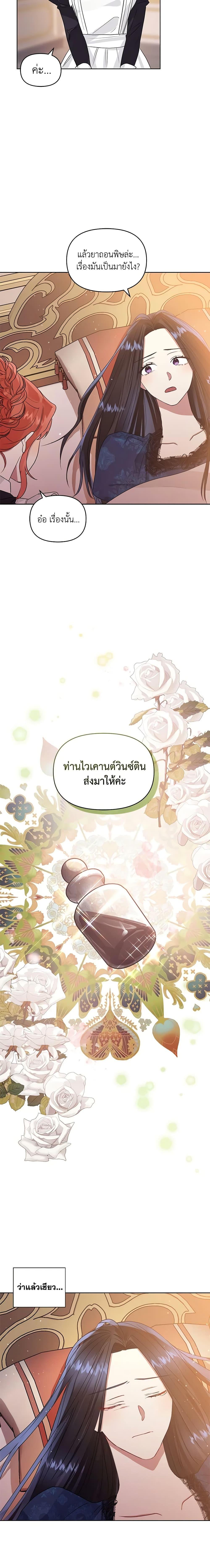 Manga-lc-com อ่านมังงะ อ่านการ์ตูน ออนไลน์ ฟรี I’m A Villainess, But I Picked Up the Male Lead ตอนที่ 1 2 3 4 5 6 7 8 9 10 11 12 13 14 ฟรี ไม่มีโฆษณา Manga-lc - อ่าน มังงะ อ่าน การ์ตูน ออนไลน์ อ่านมังงะ ฟรี